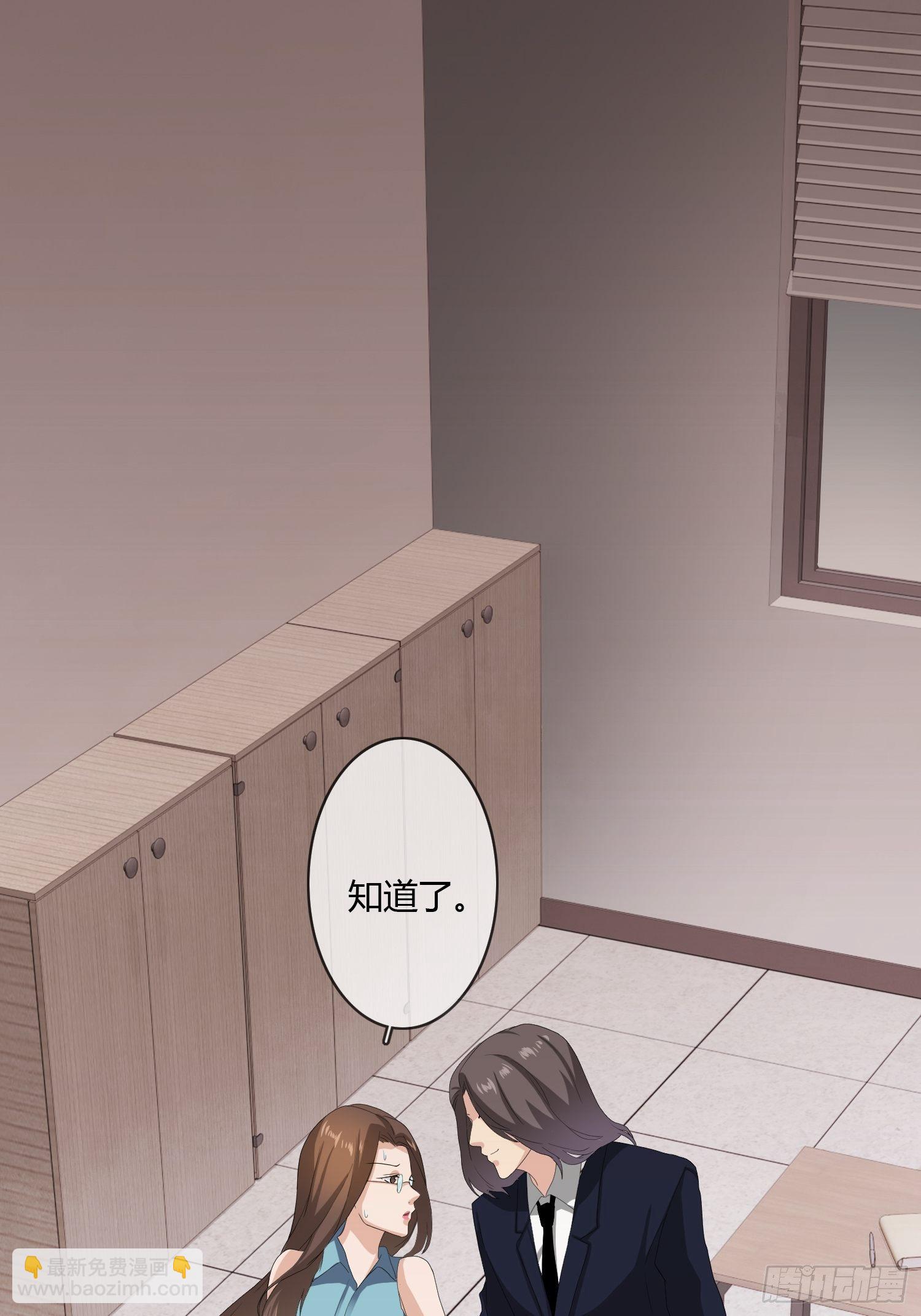 替身纸人(1/2)-第12话