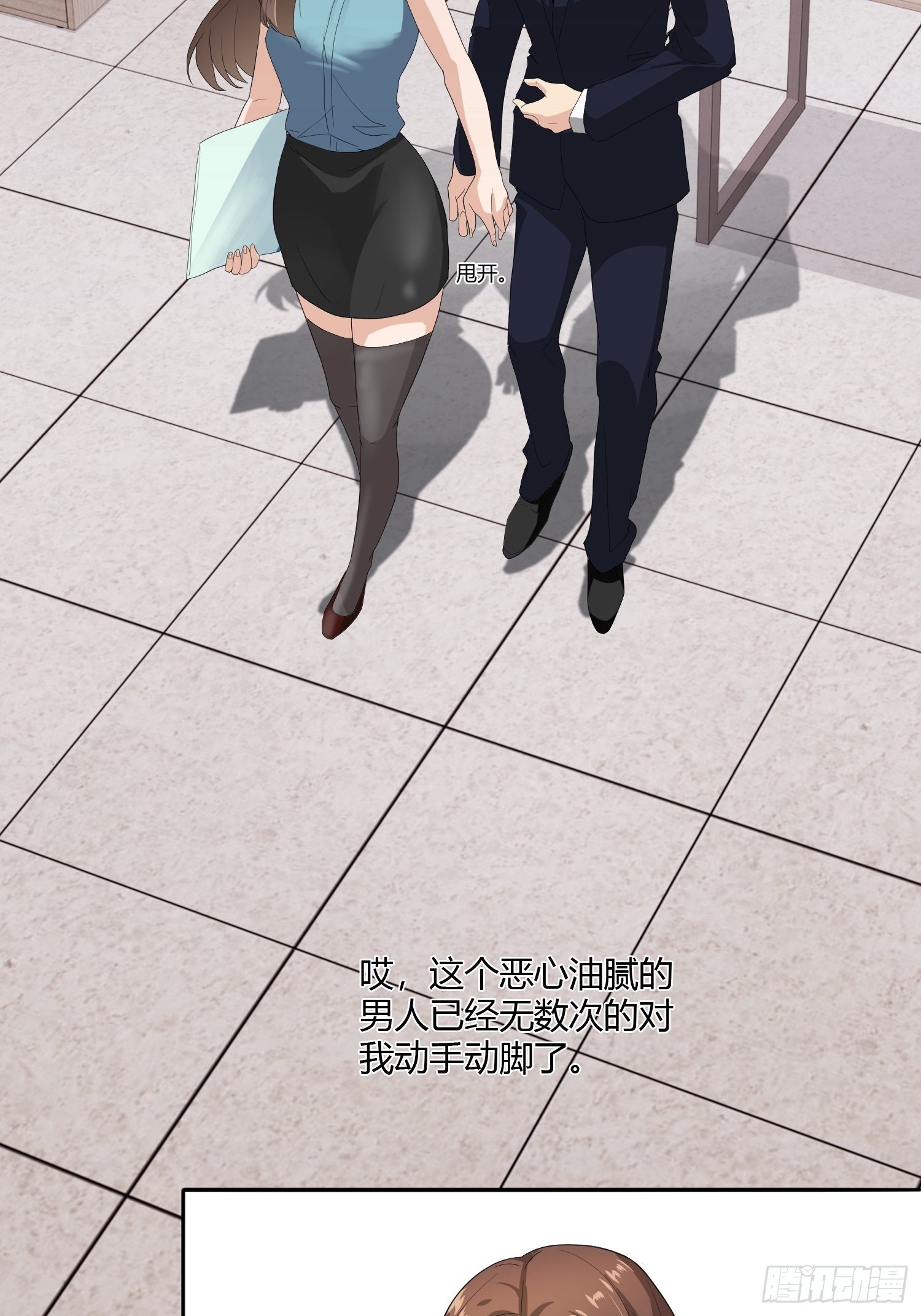 替身纸人(1/2)-第12话