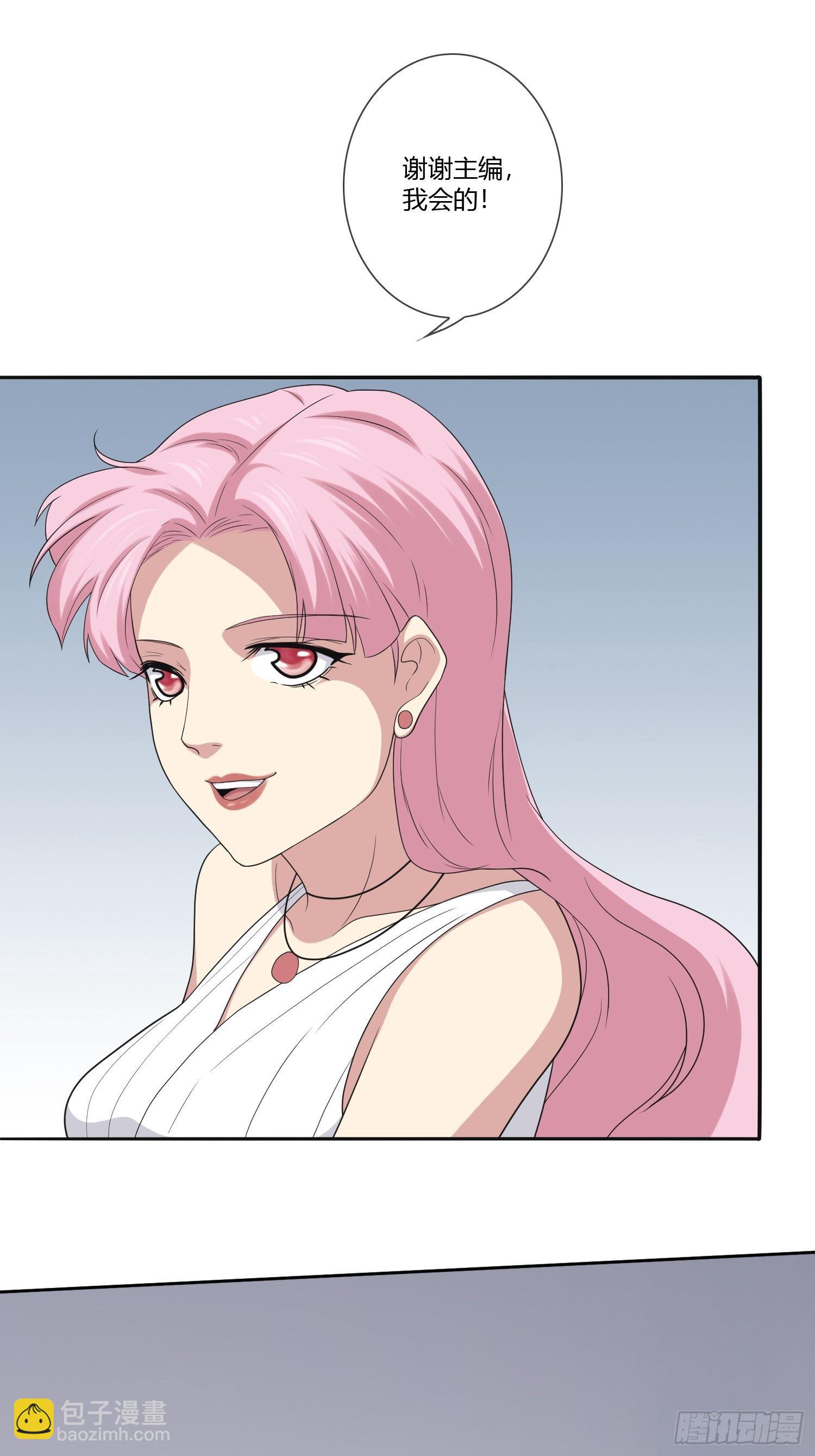 黑料APP(1/2)-第14话