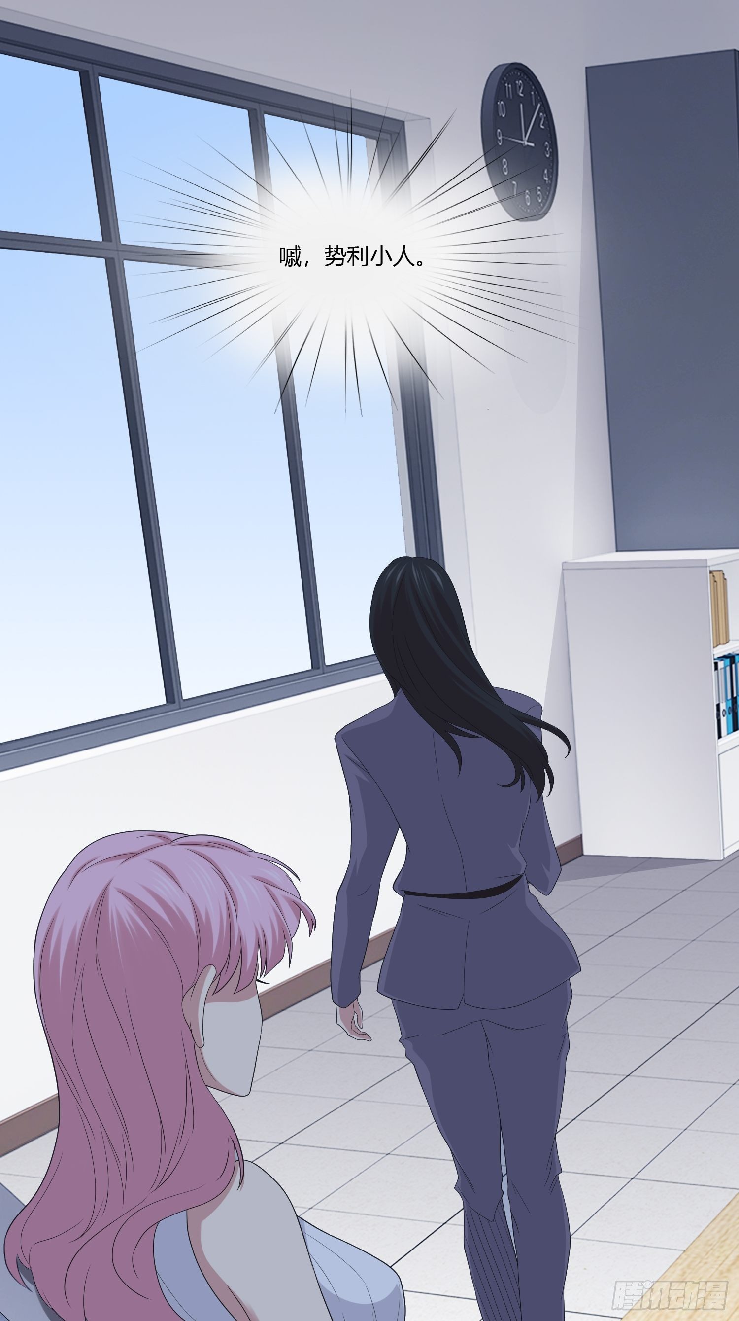 黑料APP(1/2)-第14话