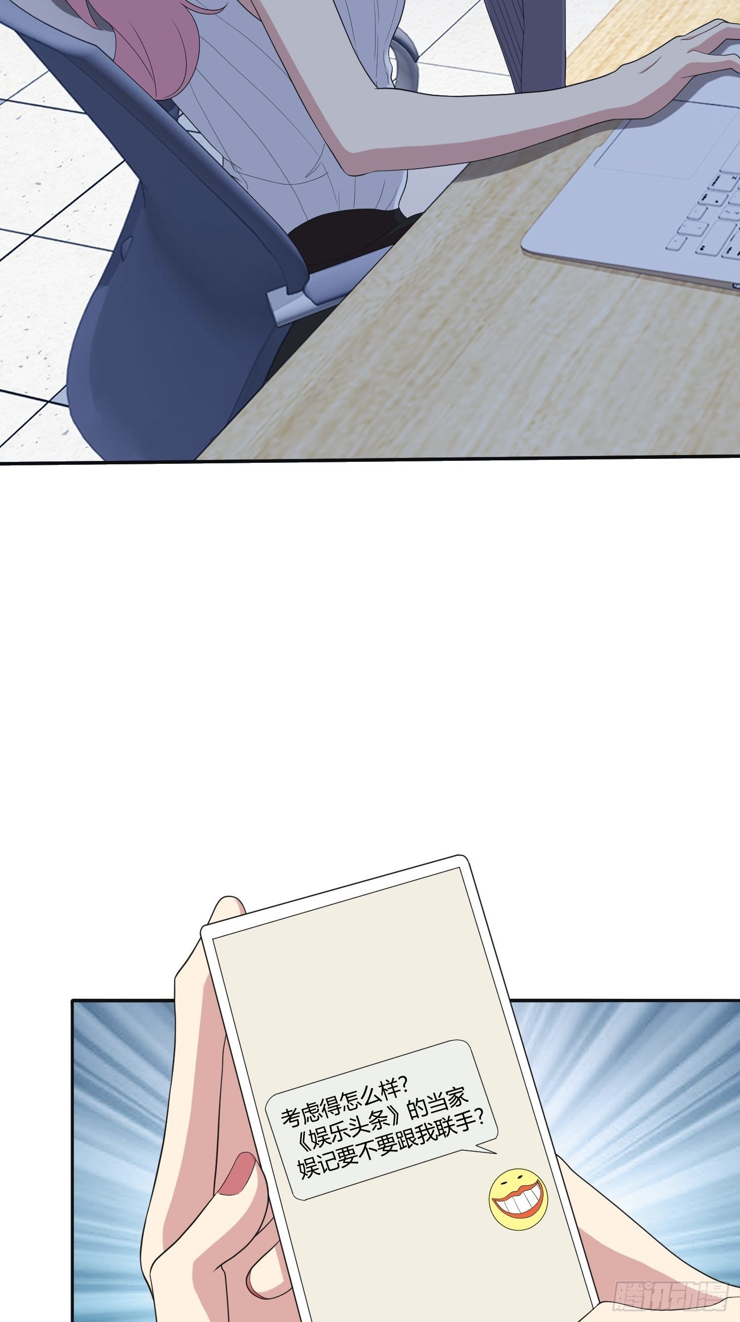 黑料APP(1/2)-第14话