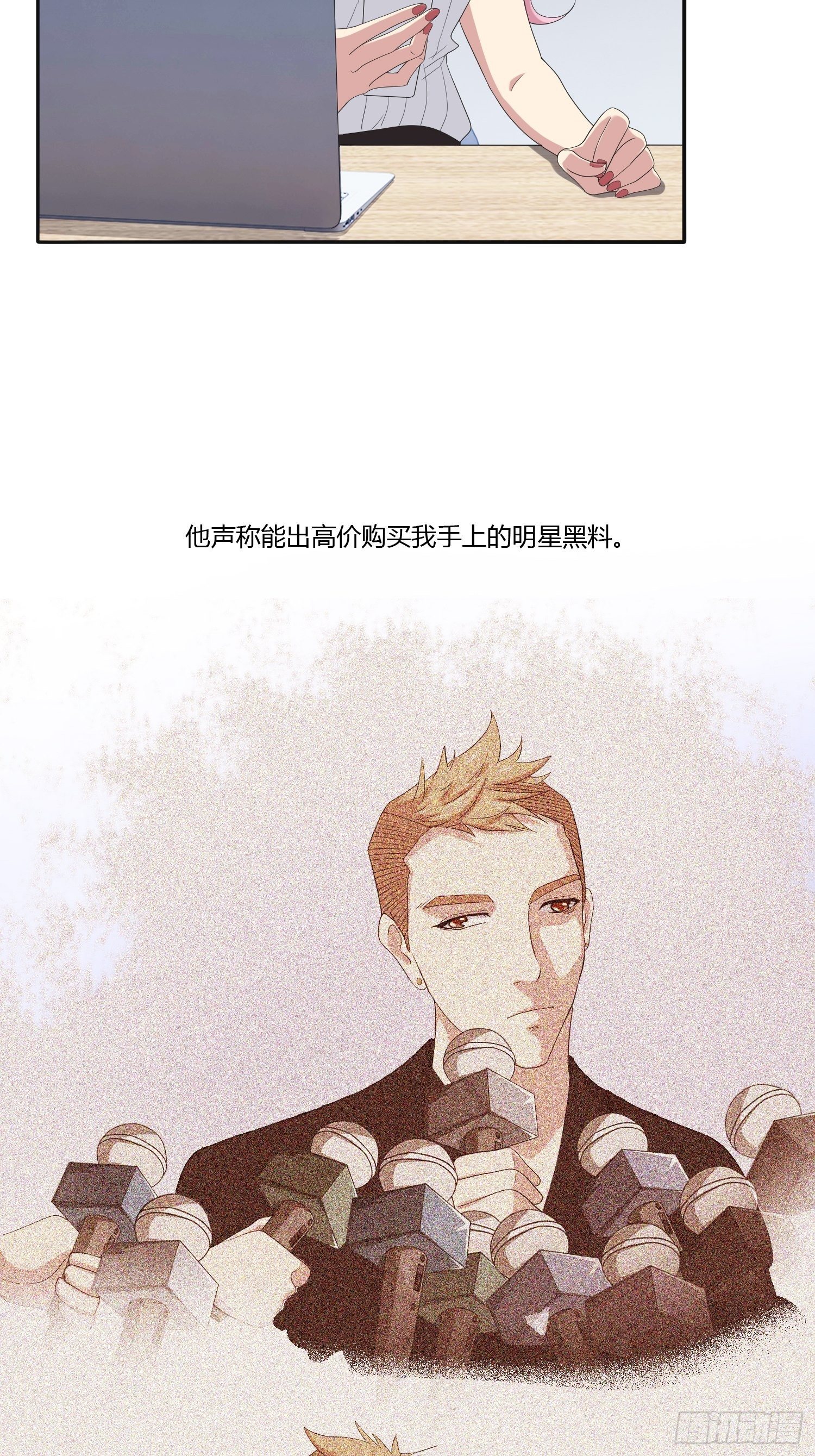 黑料APP(1/2)-第14话