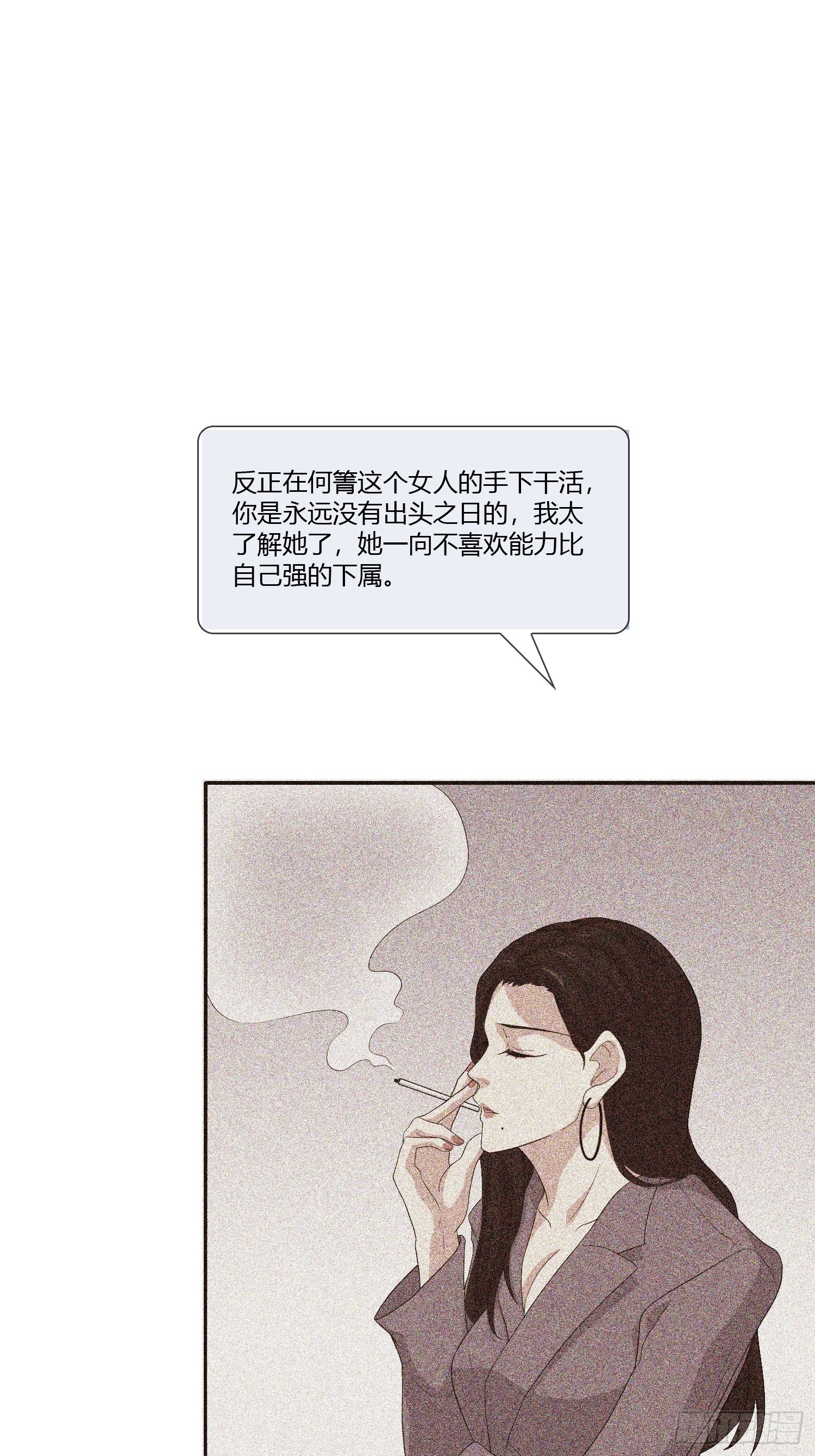 黑料APP(1/2)-第14话