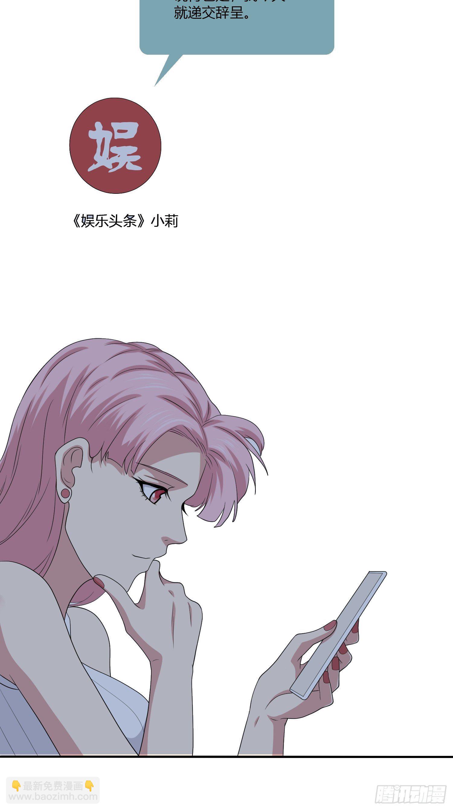 黑料APP(1/2)-第14话