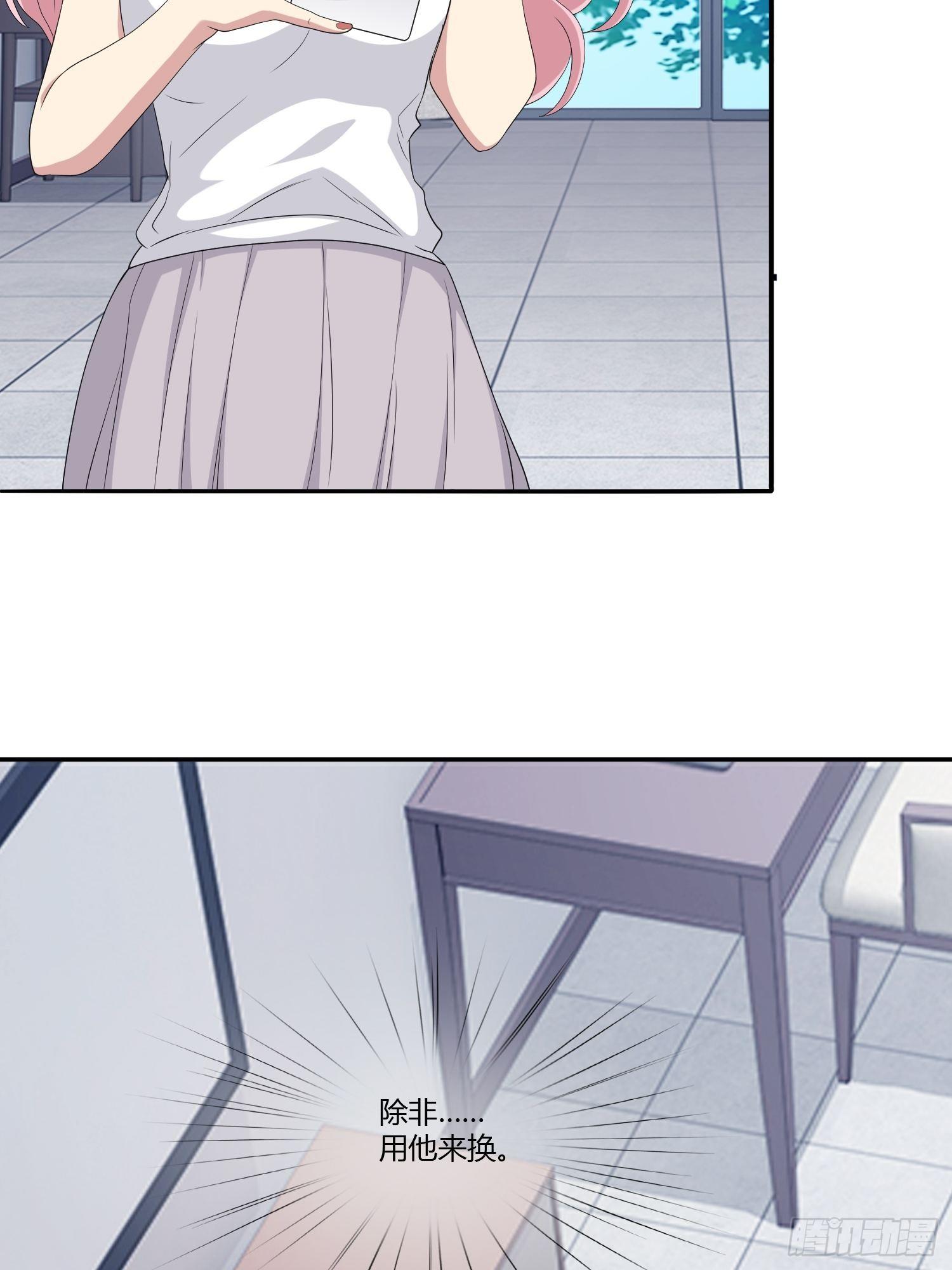 黑料APP(1/2)-第14话