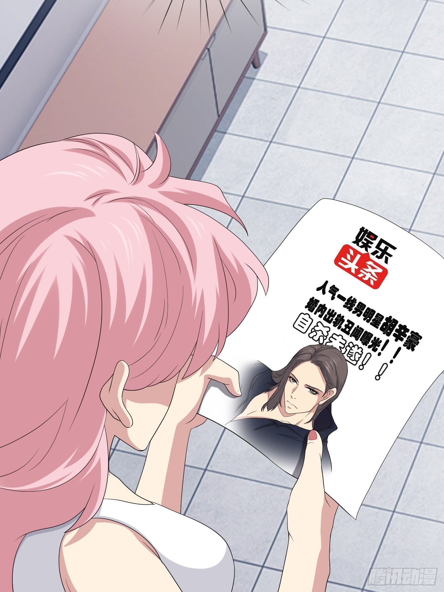 黑料APP(1/2)-第14话