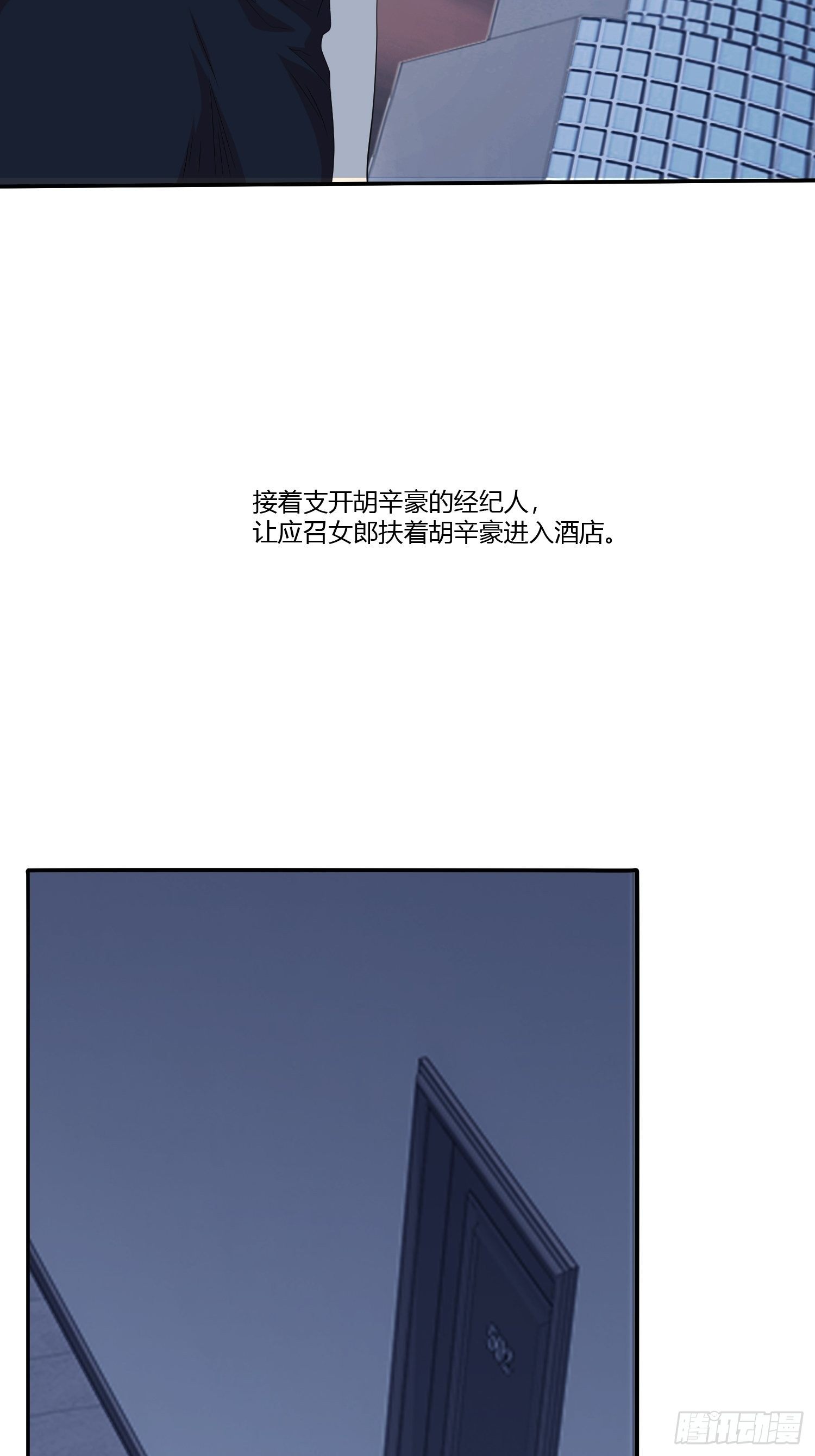 黑料APP(1/2)-第14话