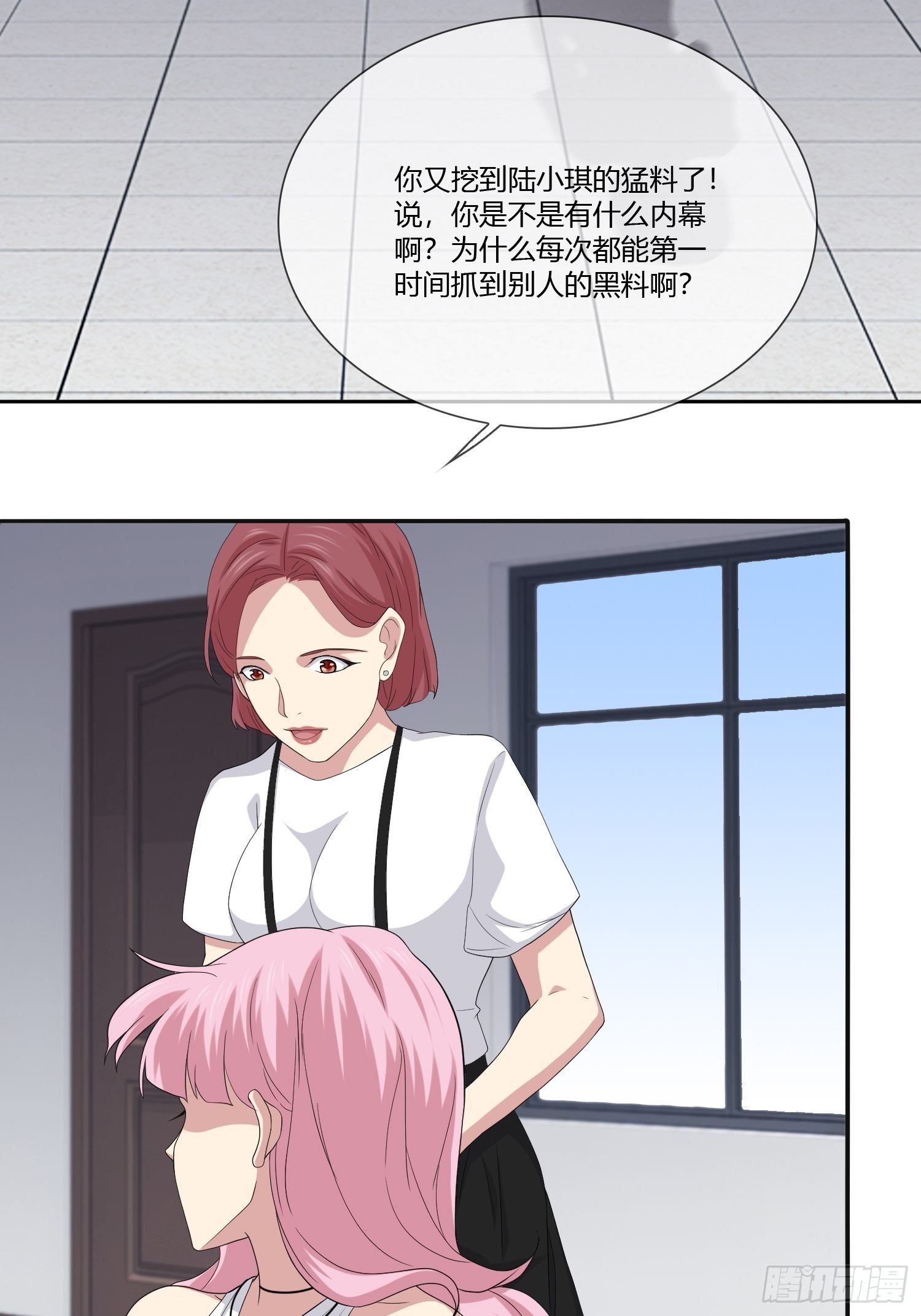 黑料APP(1/2)-第14话