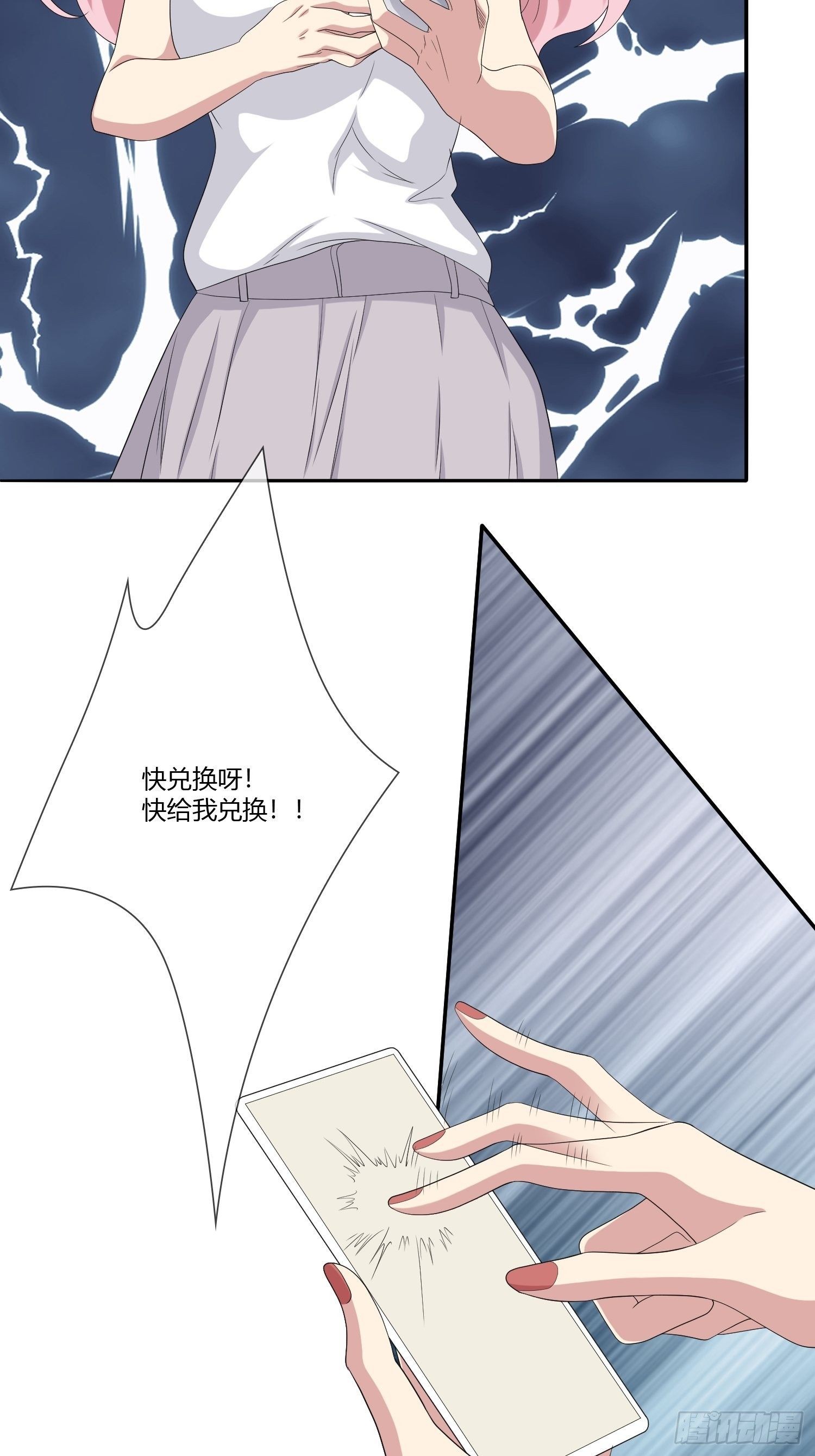 黑料APP(1/2)-第14话