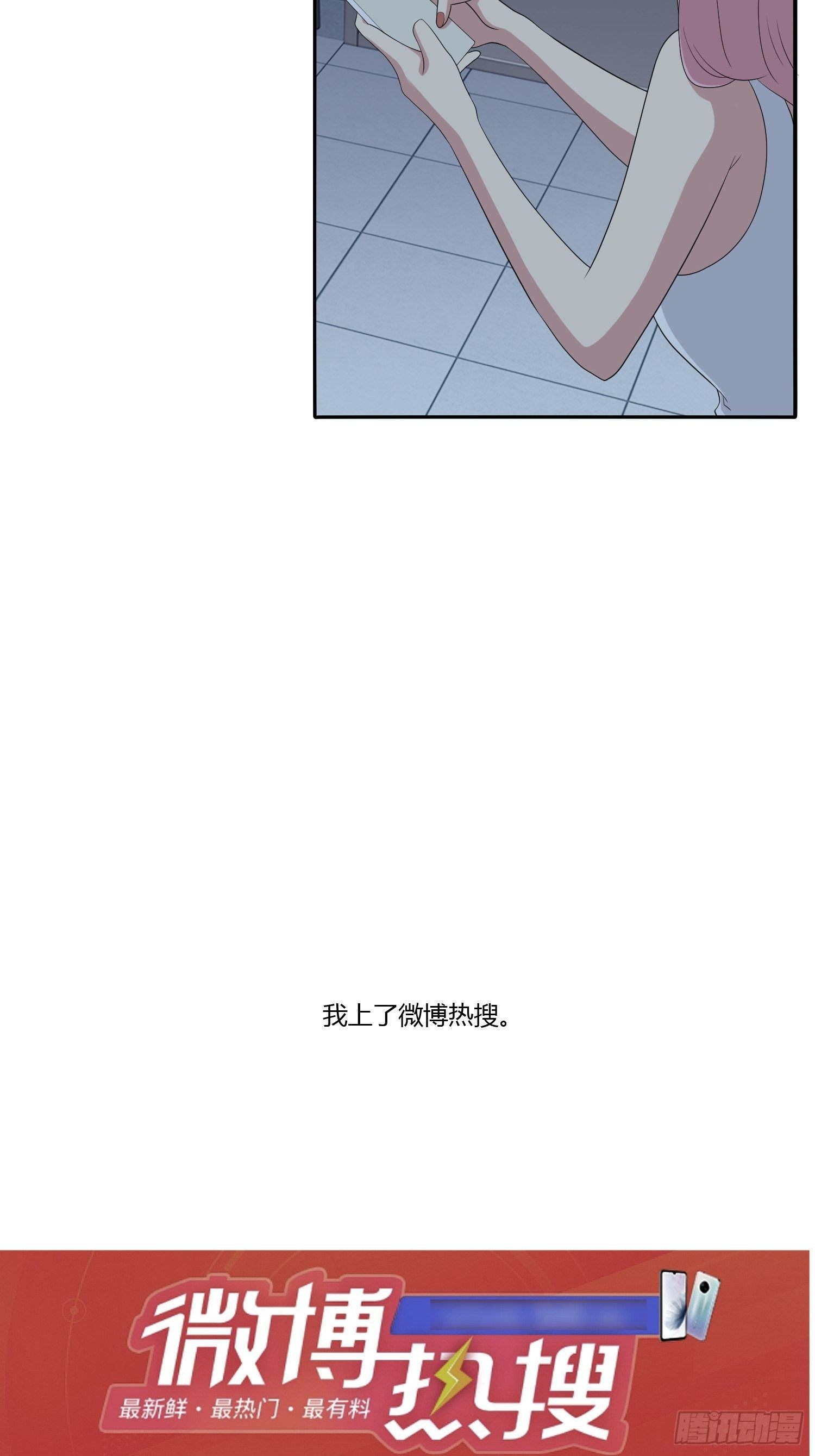 黑料APP(1/2)-第14话