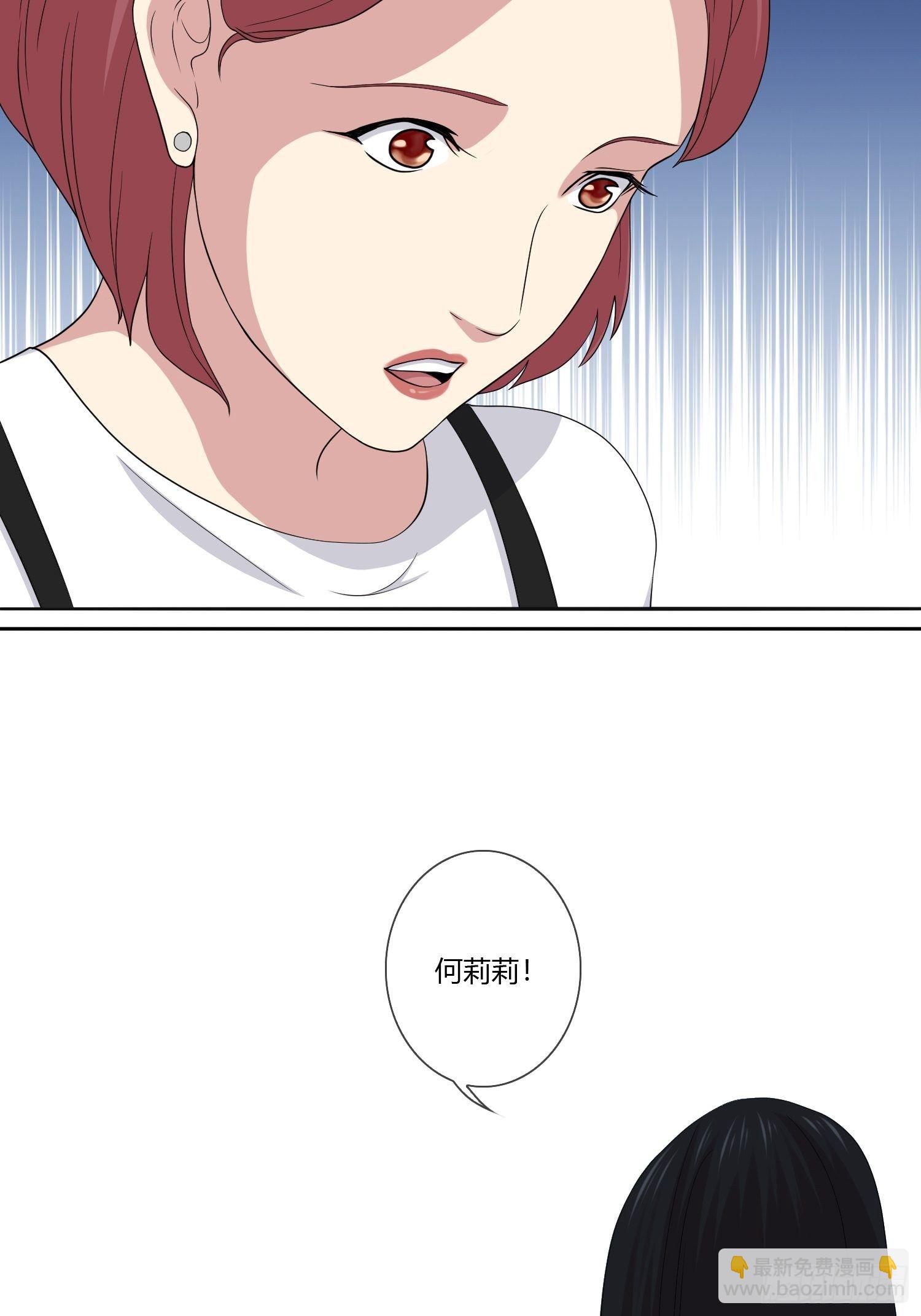 黑料APP(1/2)-第14话