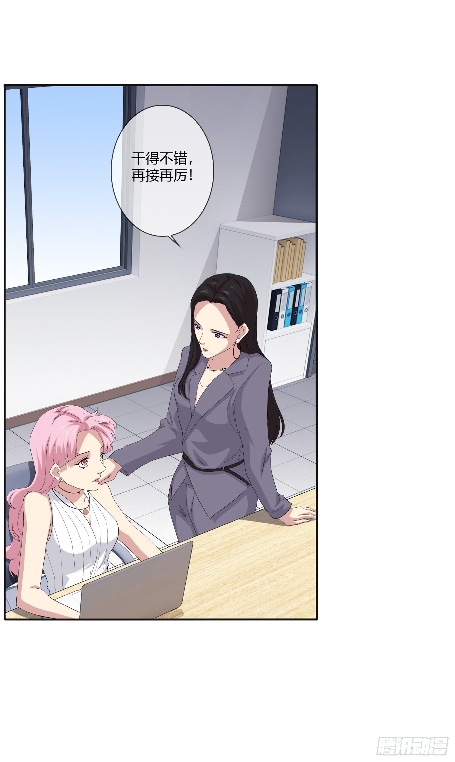 黑料APP(1/2)-第14话