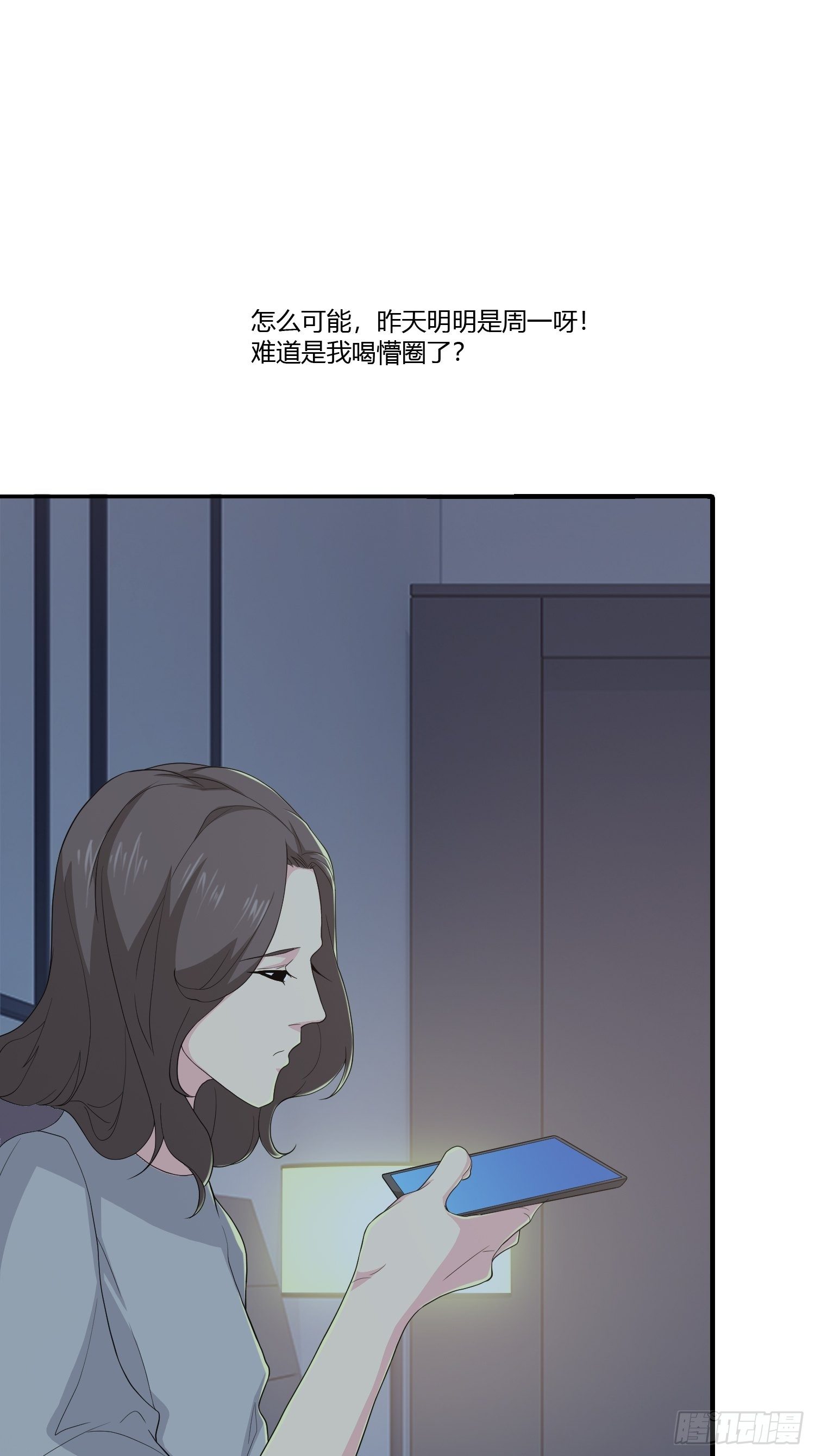 无限循环12