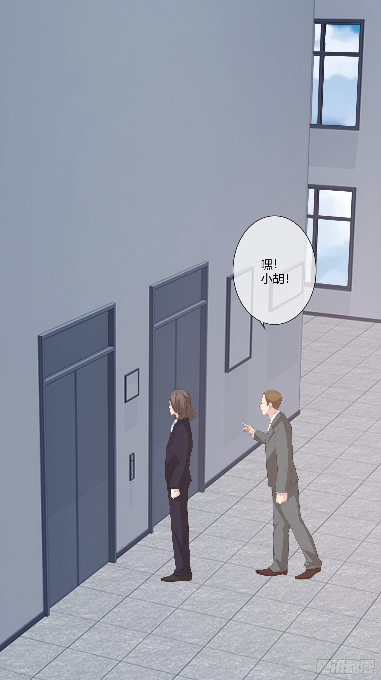 无限循环(1/2)-第16话