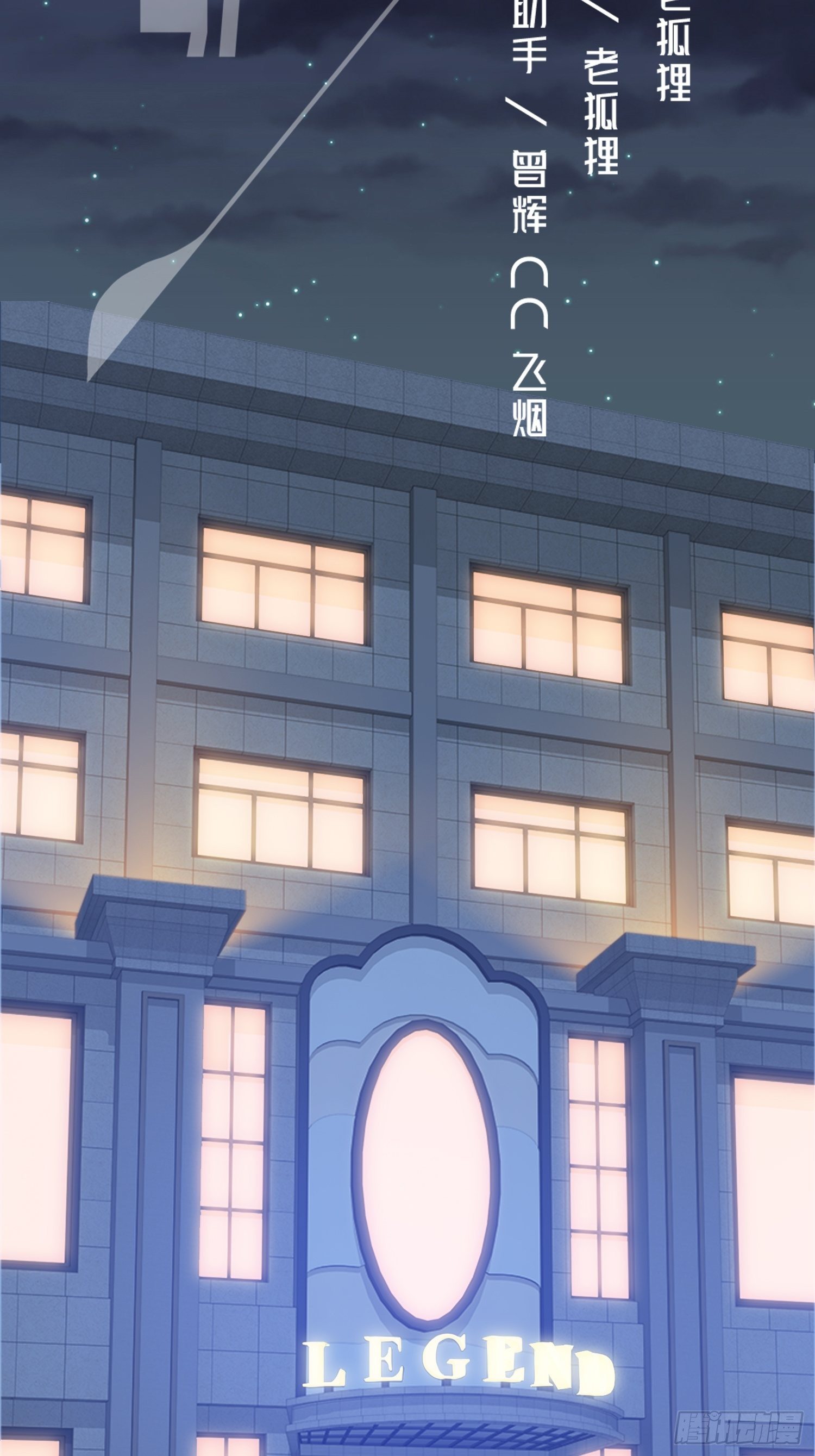 无限循环(1/2)-第16话