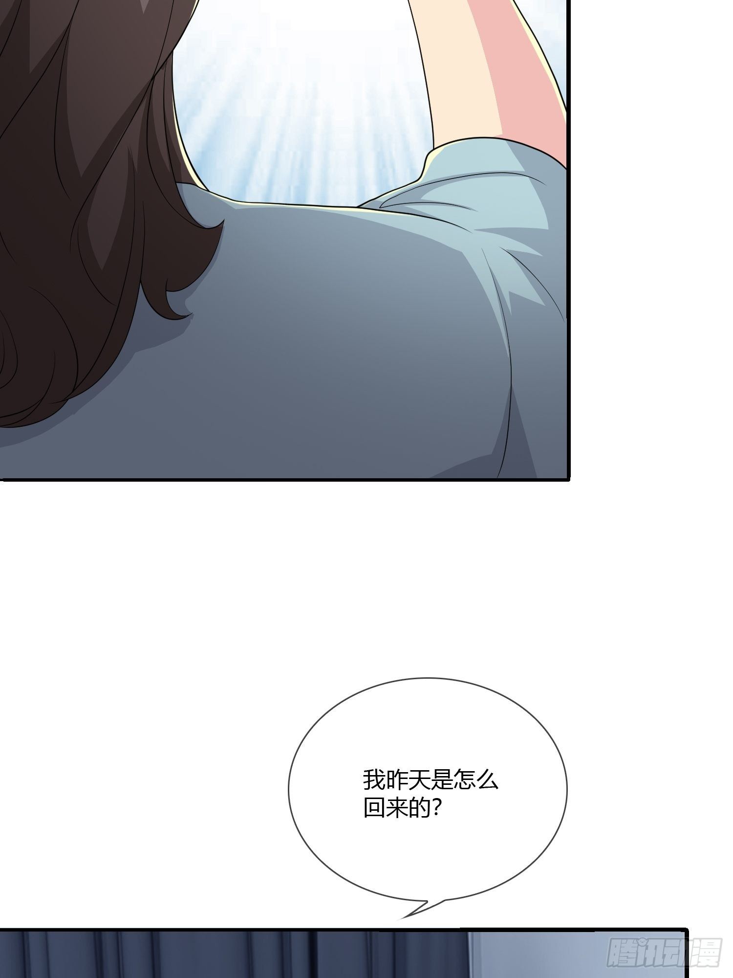 无限循环(1/2)-第16话