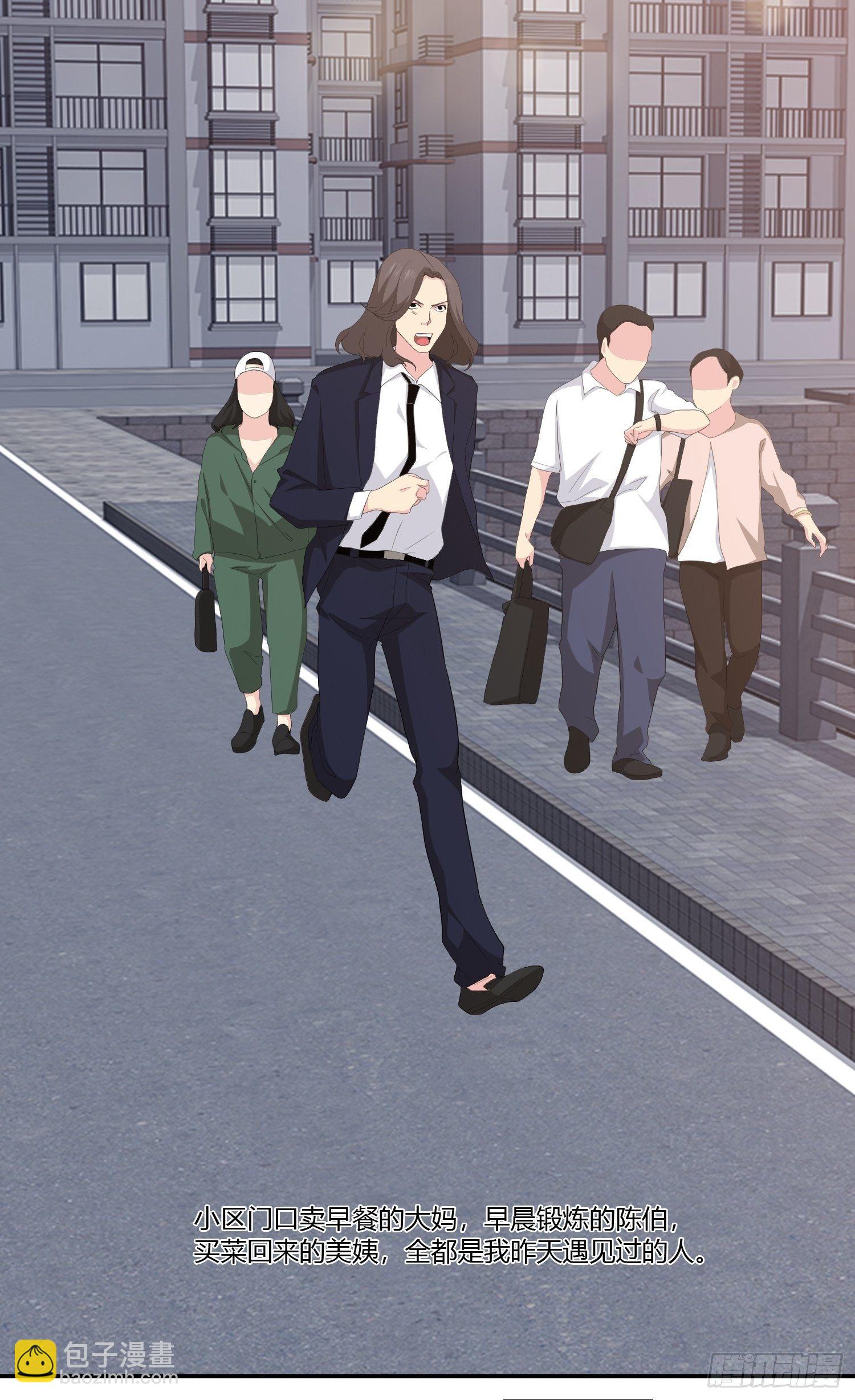 无限循环(1/2)-第16话