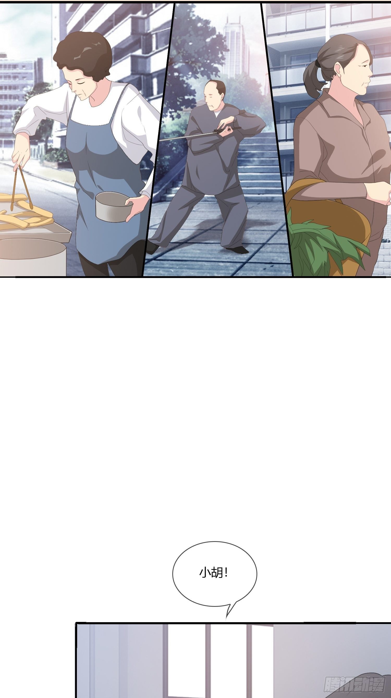 无限循环(1/2)-第16话