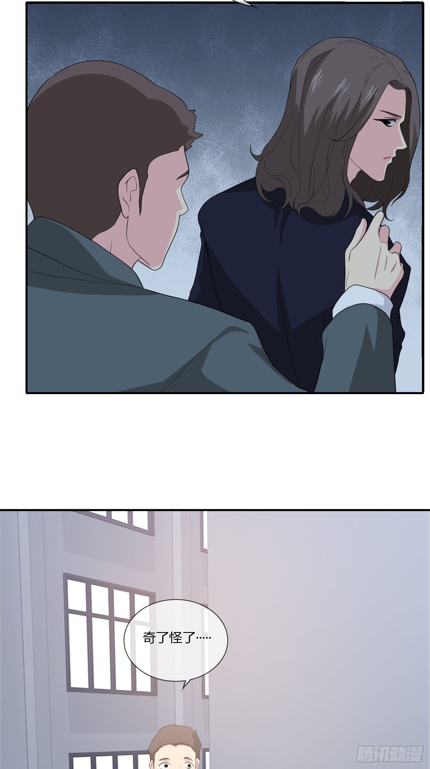 无限循环(1/2)-第16话