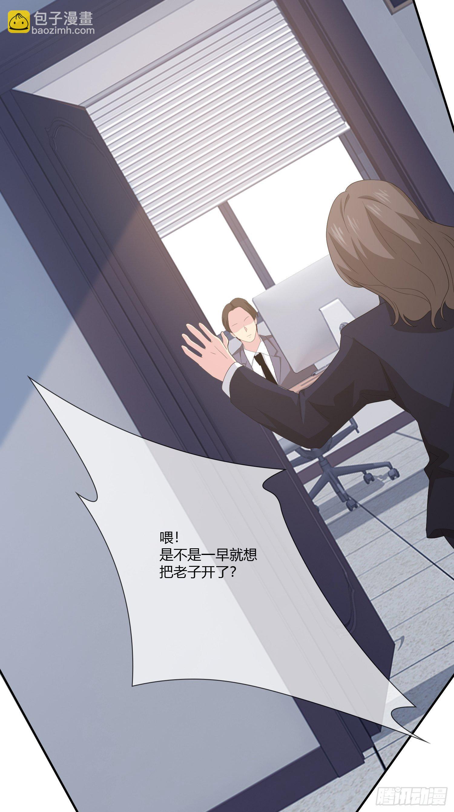 无限循环(1/2)-第16话