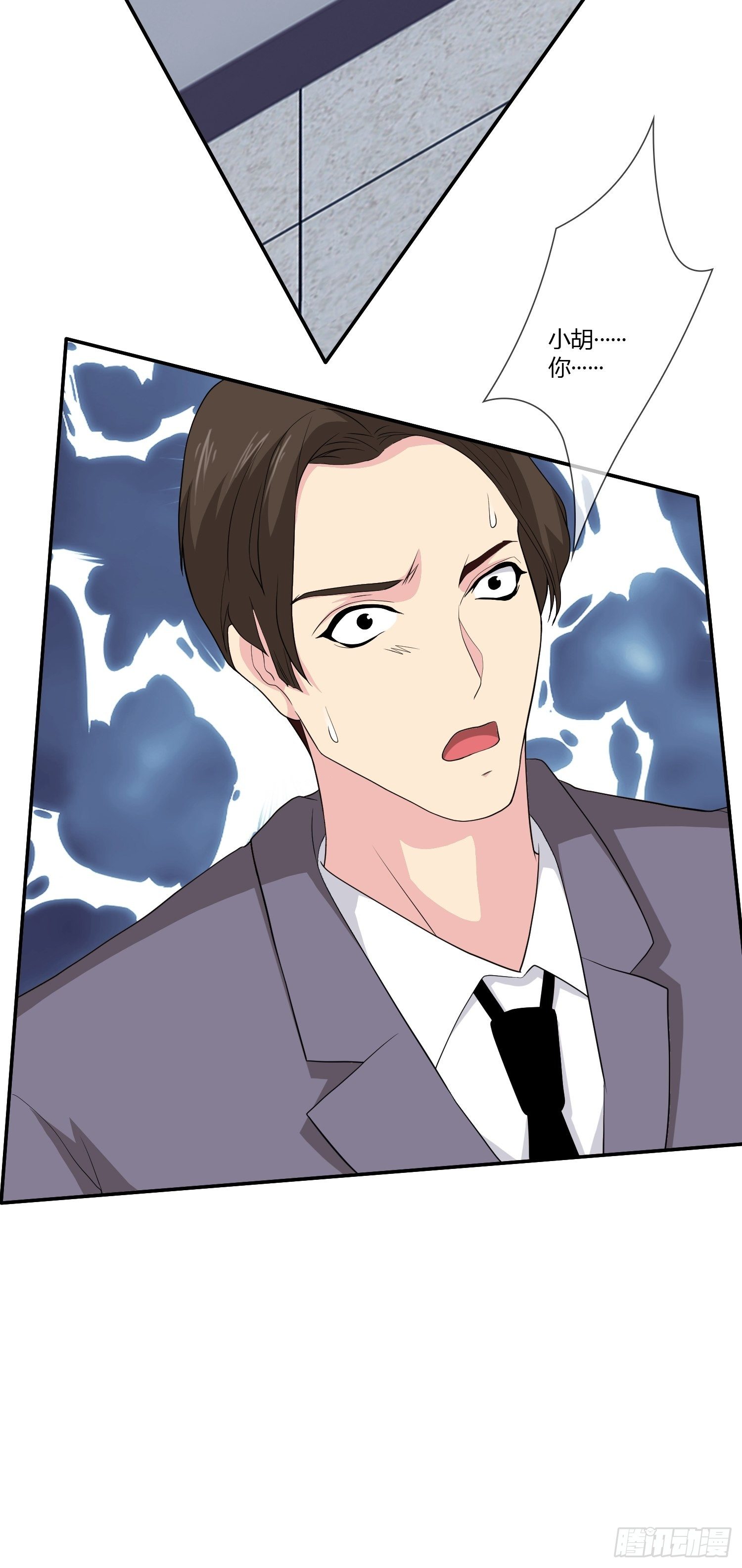 无限循环(1/2)-第16话