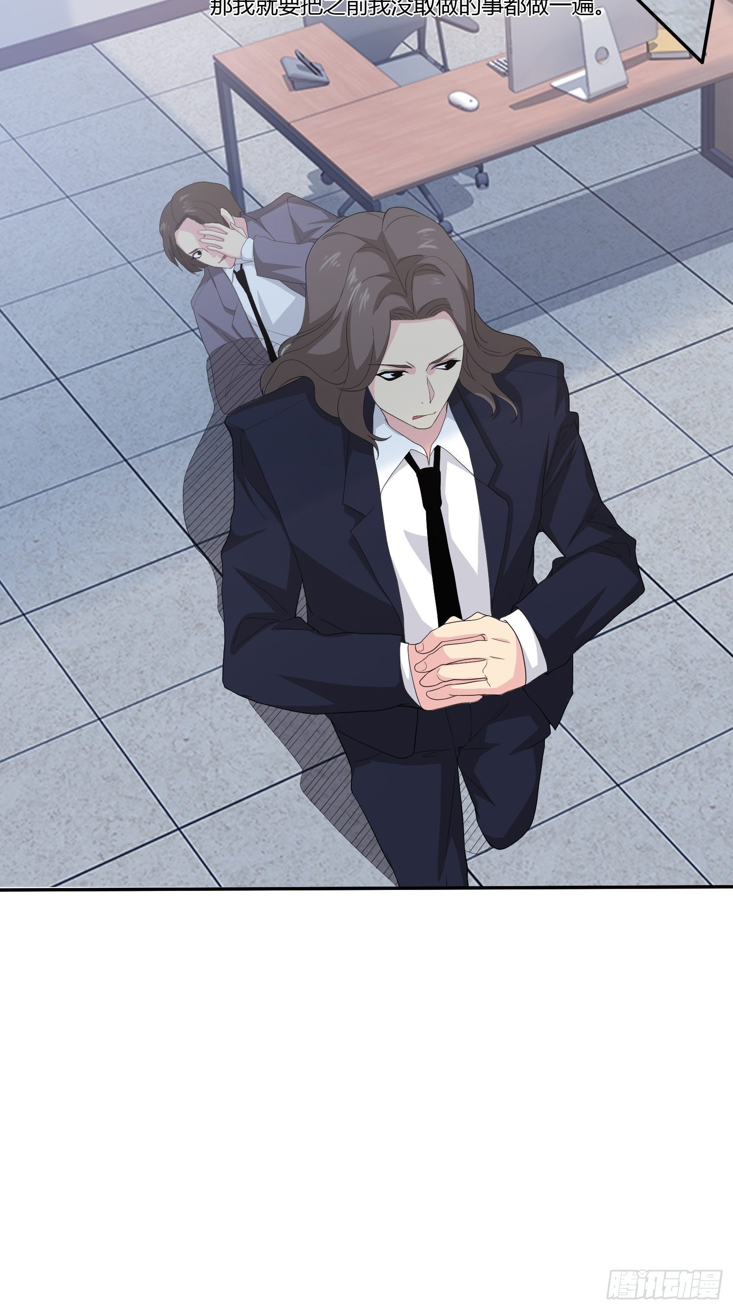 无限循环(1/2)-第16话