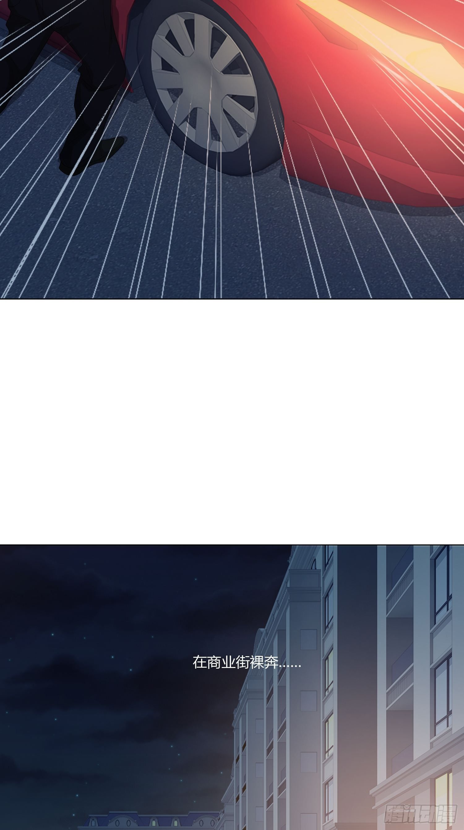 无限循环(1/2)-第16话