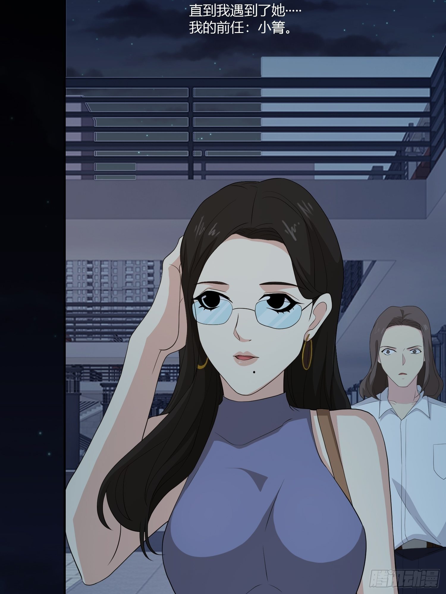 无限循环(1/2)-第16话