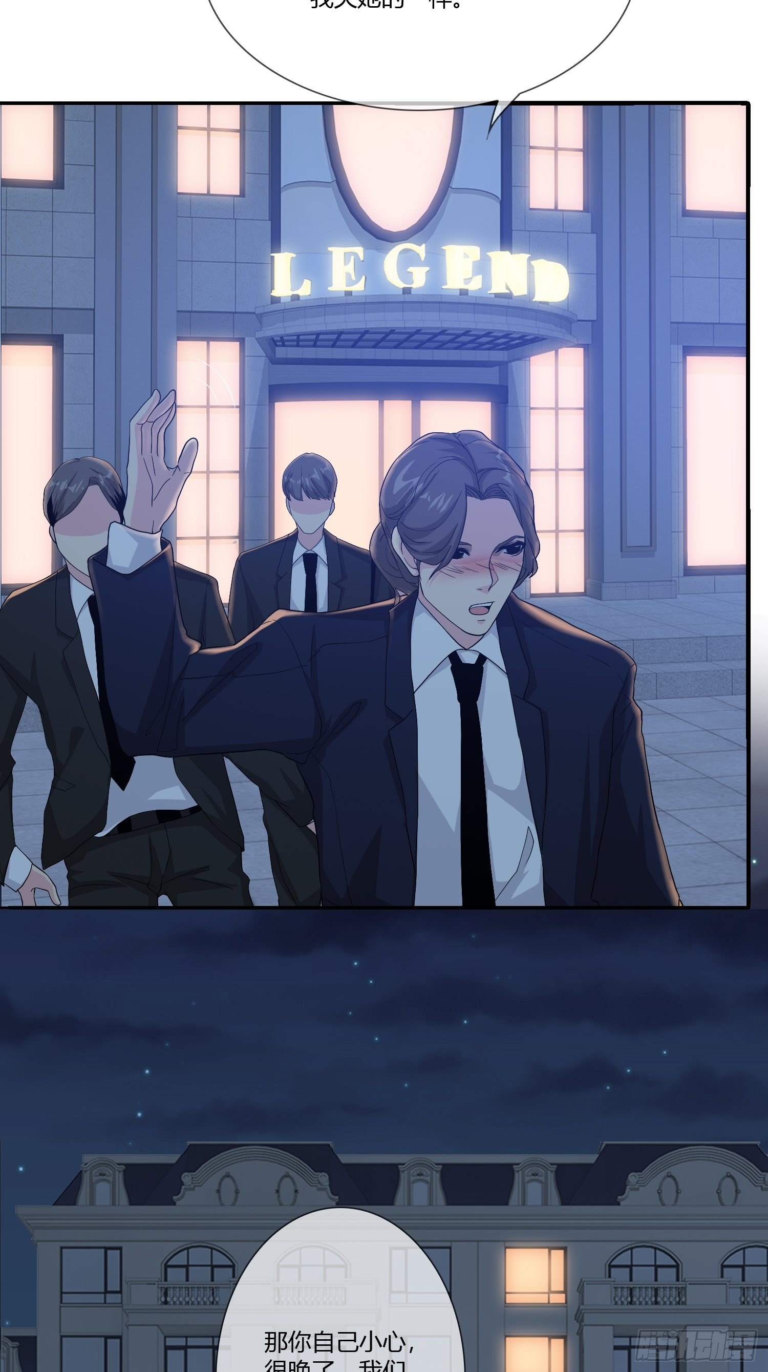 无限循环(1/2)-第16话