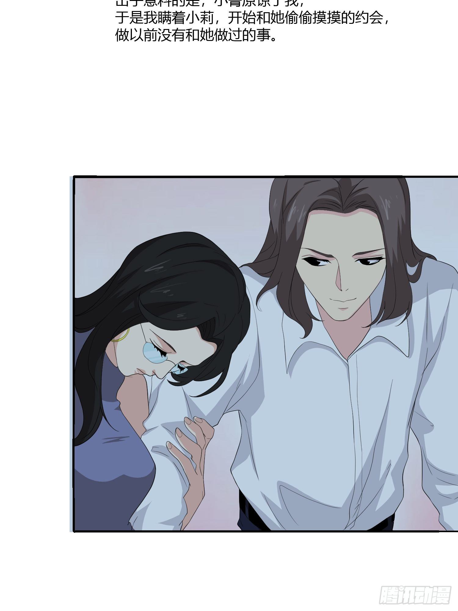 无限循环(1/2)-第16话