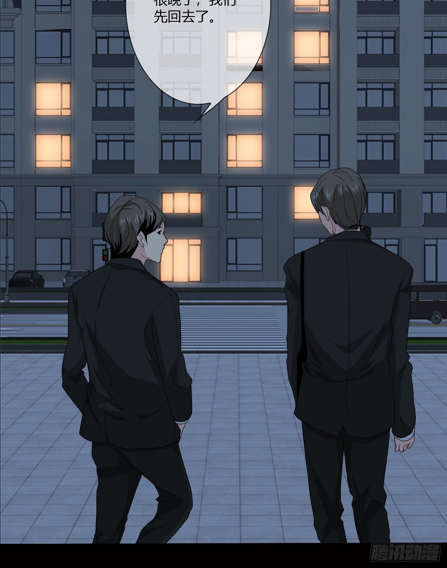 无限循环(1/2)-第16话