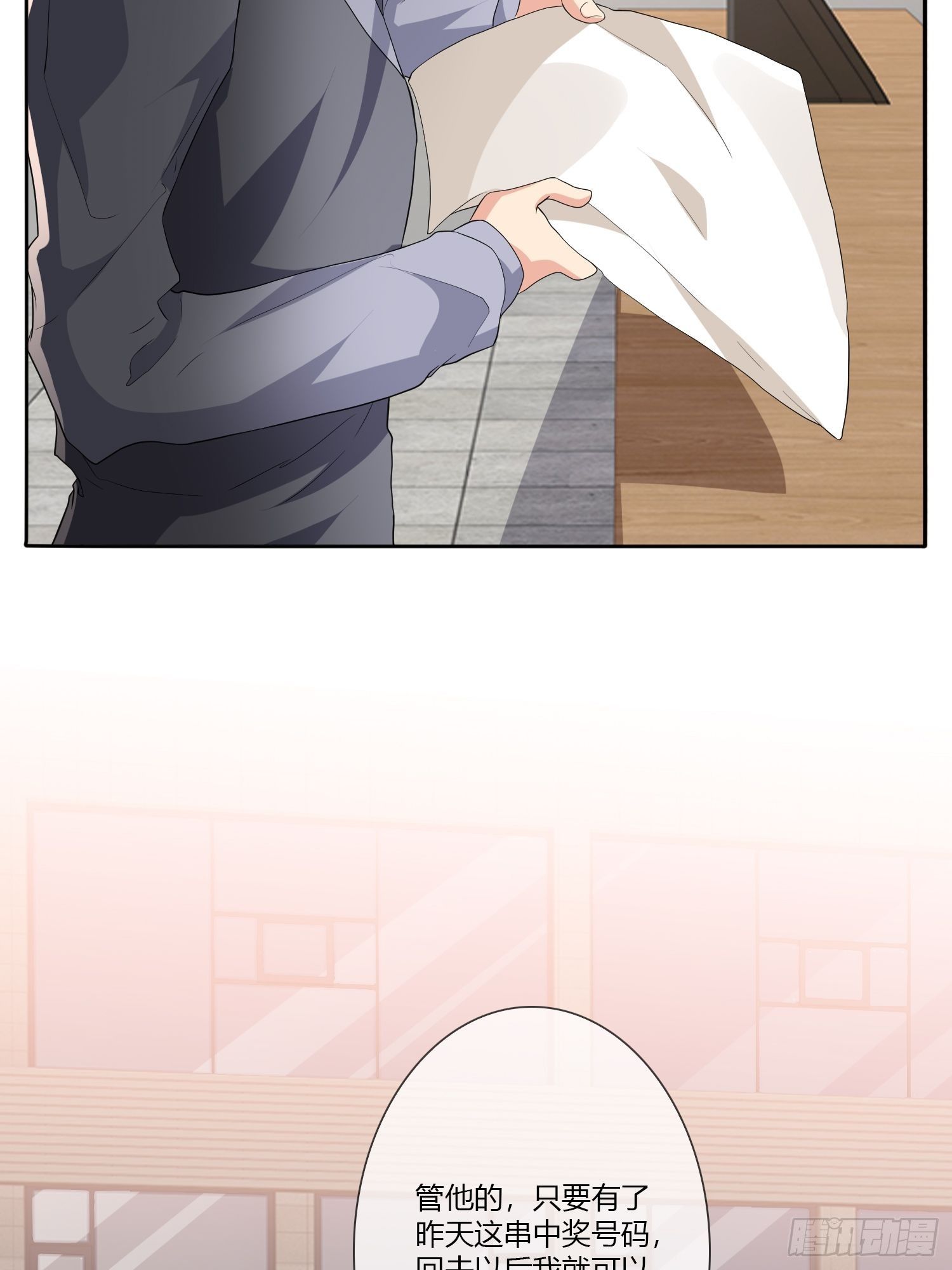 穿越实验02(1/2)-第18话