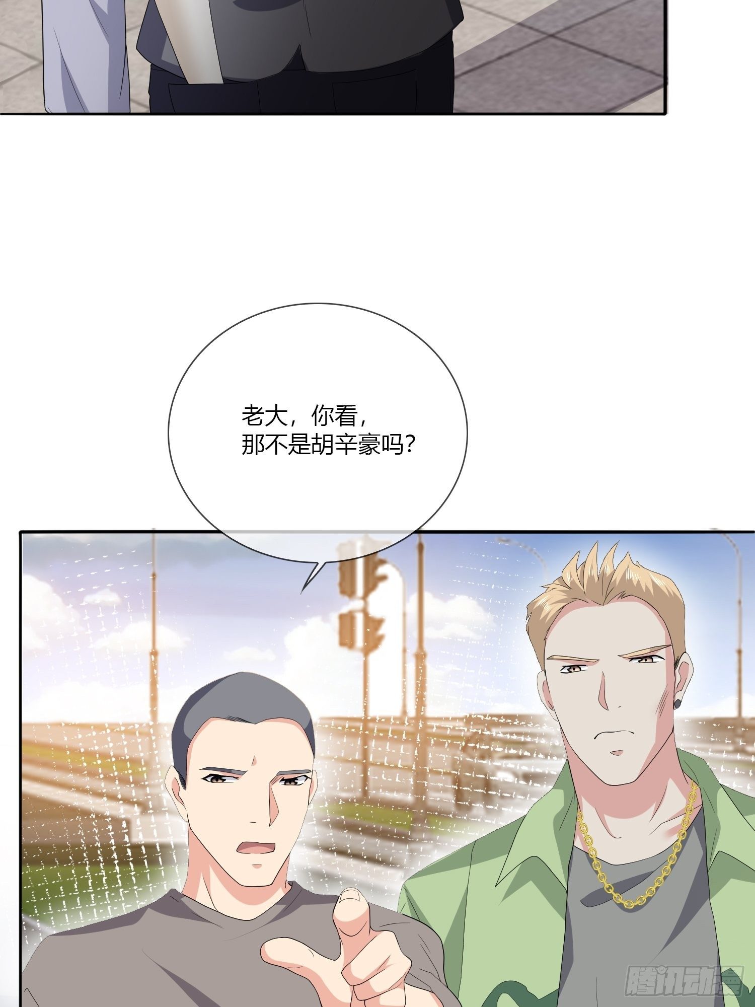 穿越实验02(1/2)-第18话