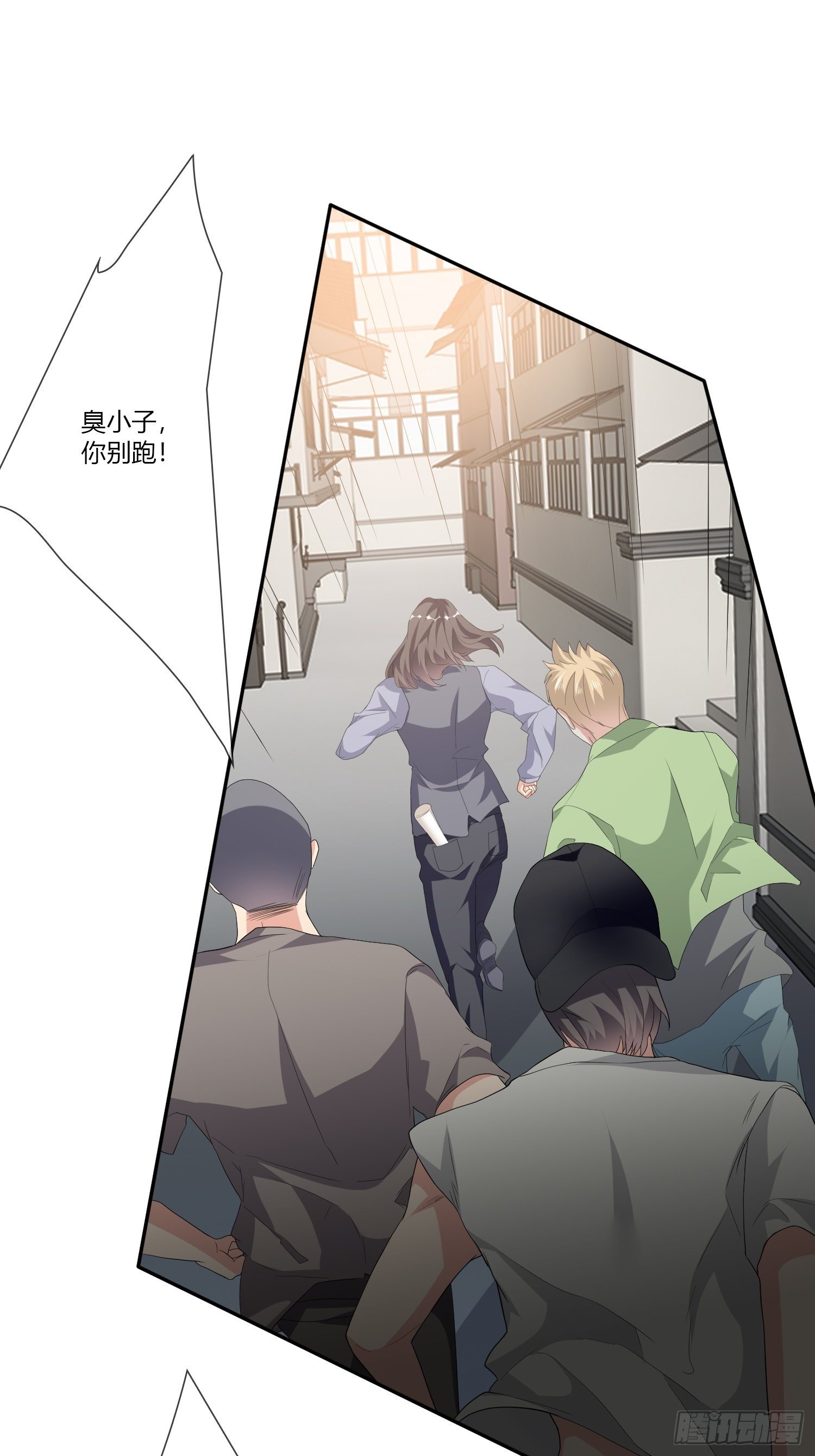 穿越实验02(1/2)-第18话