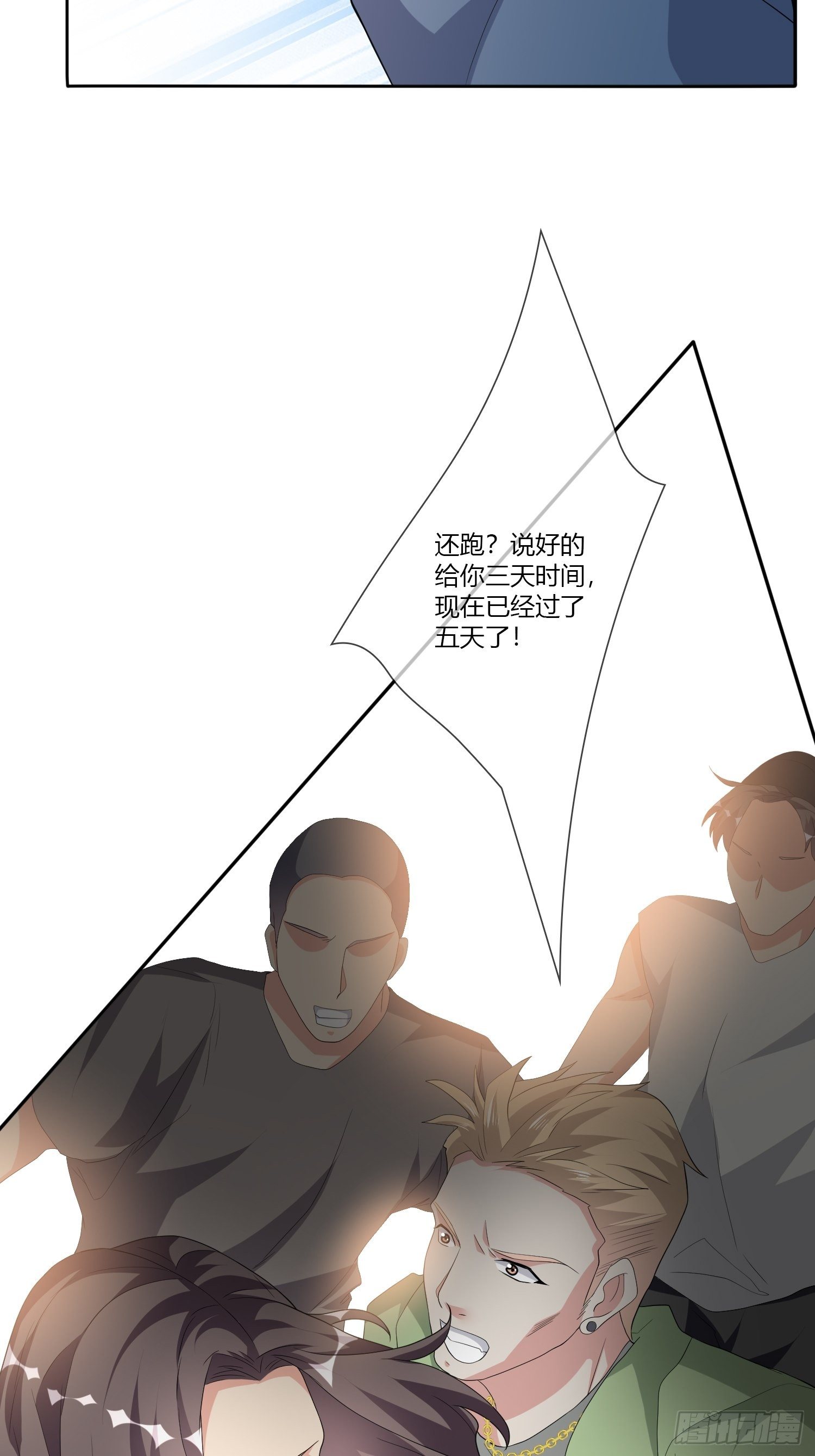 穿越实验02(1/2)-第18话