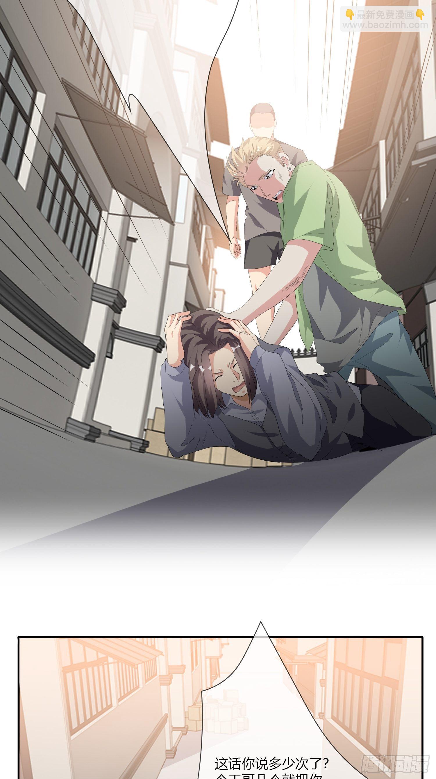 穿越实验02(1/2)-第18话