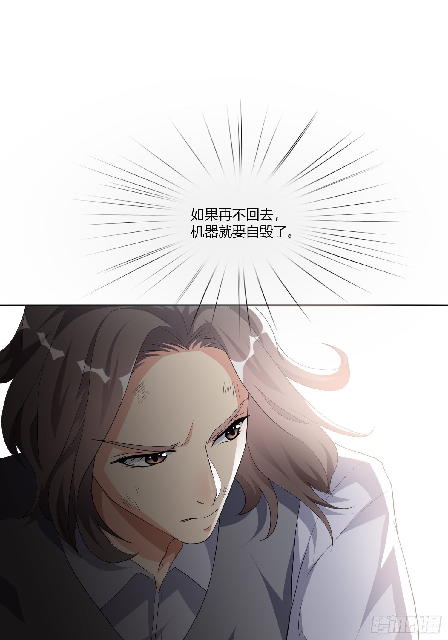 穿越实验02(1/2)-第18话