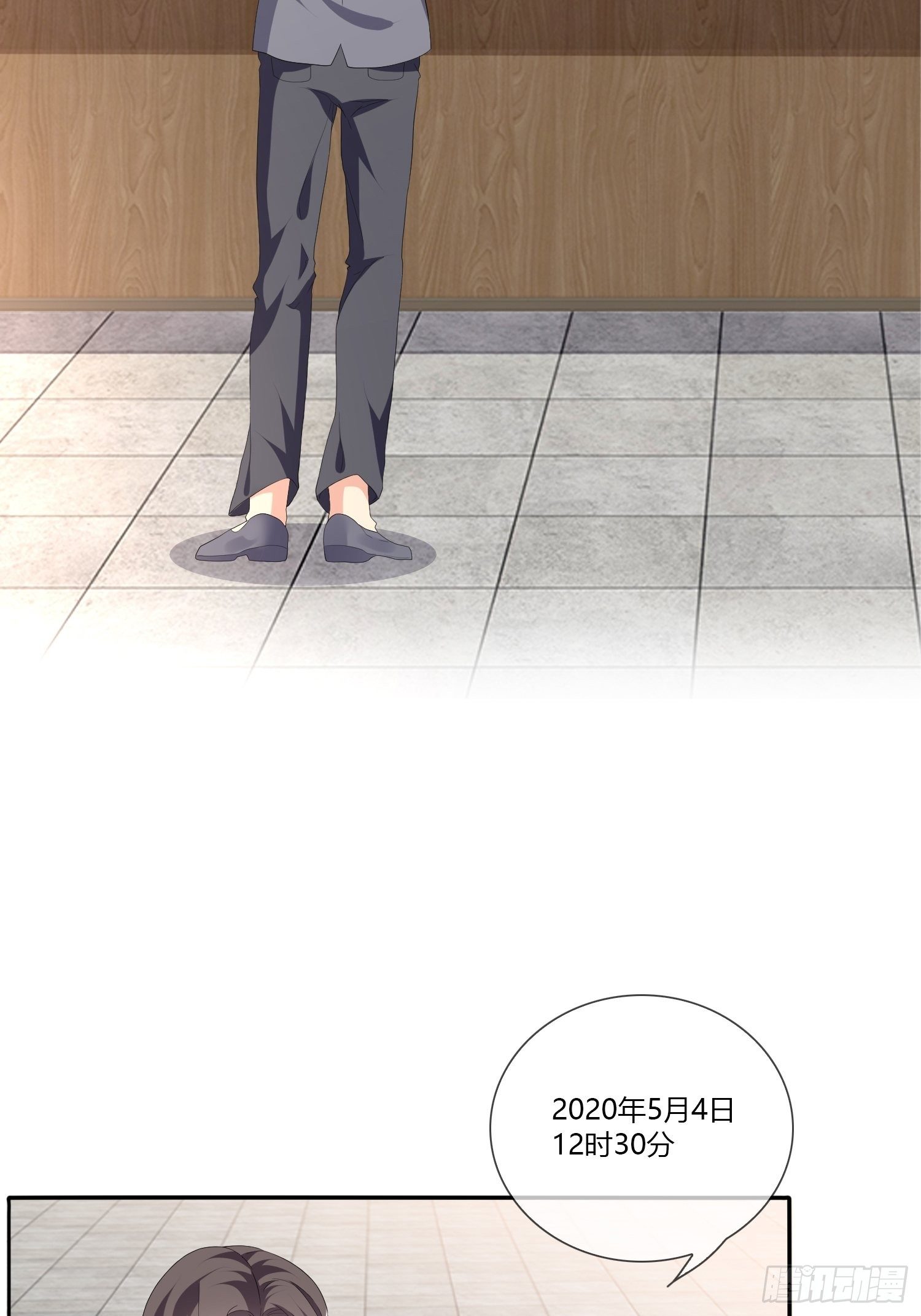 穿越实验02(1/2)-第18话