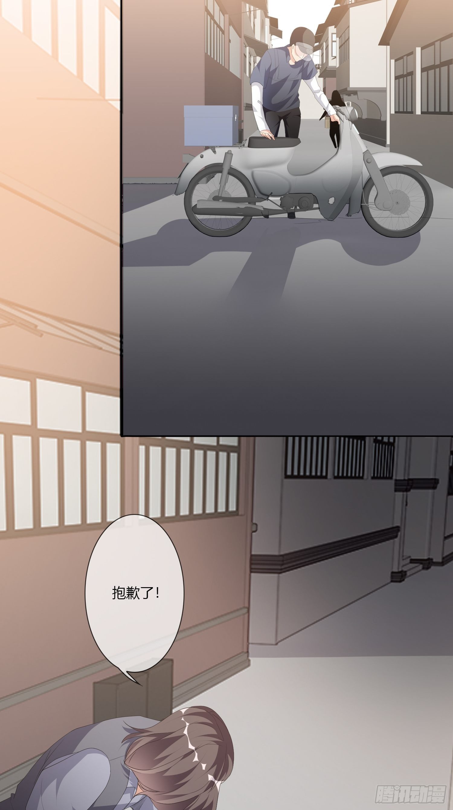 穿越实验02(1/2)-第18话