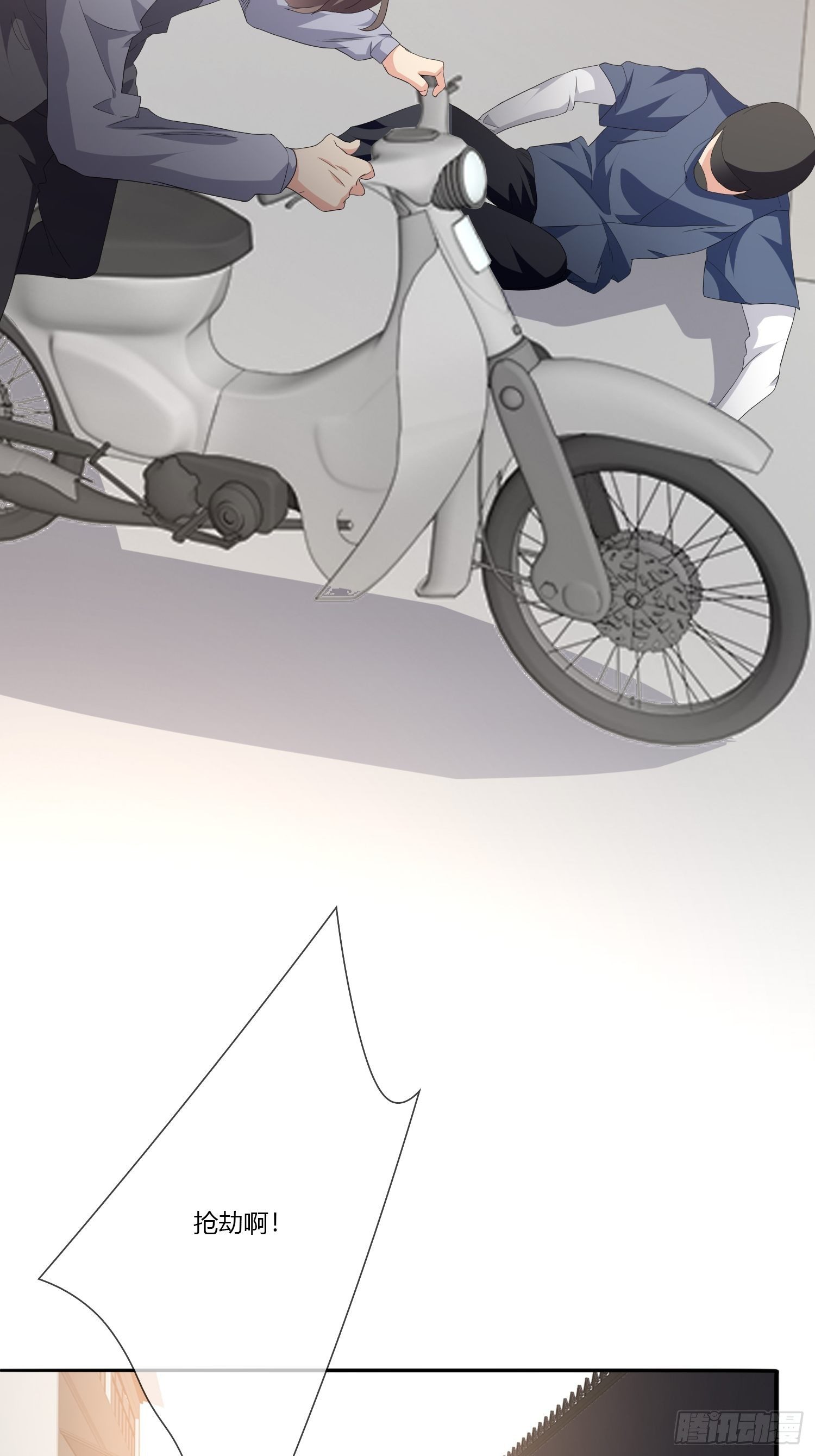 穿越实验02(1/2)-第18话