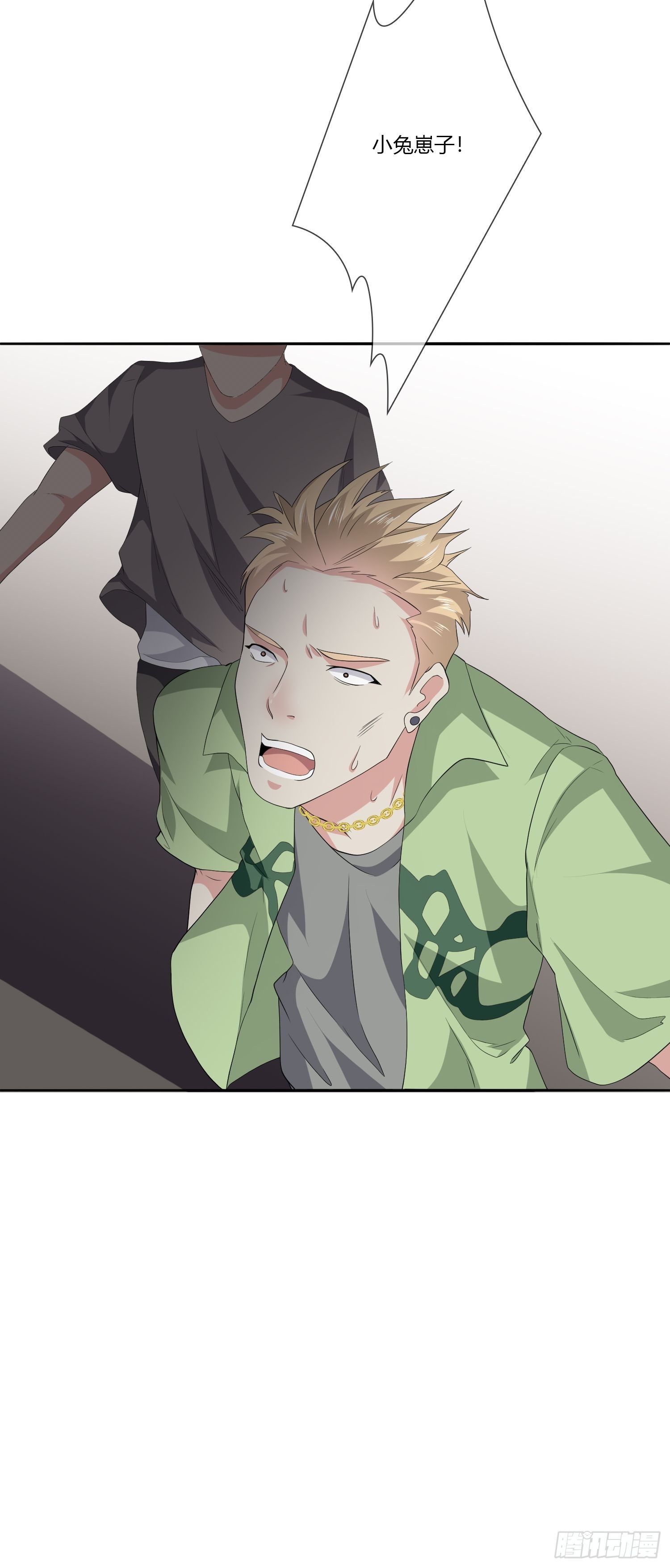 穿越实验02(1/2)-第18话