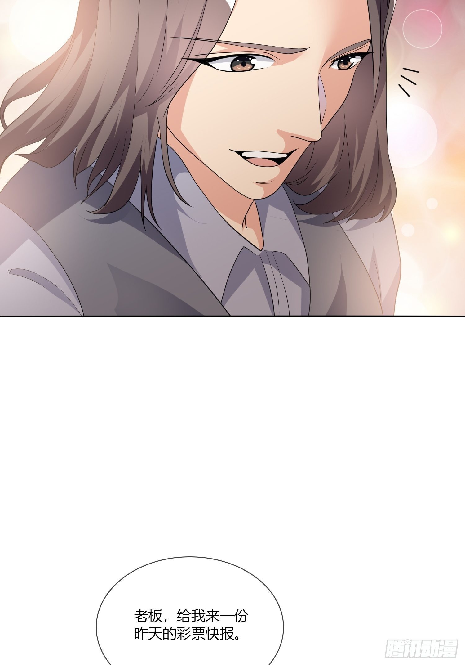 穿越实验02(1/2)-第18话