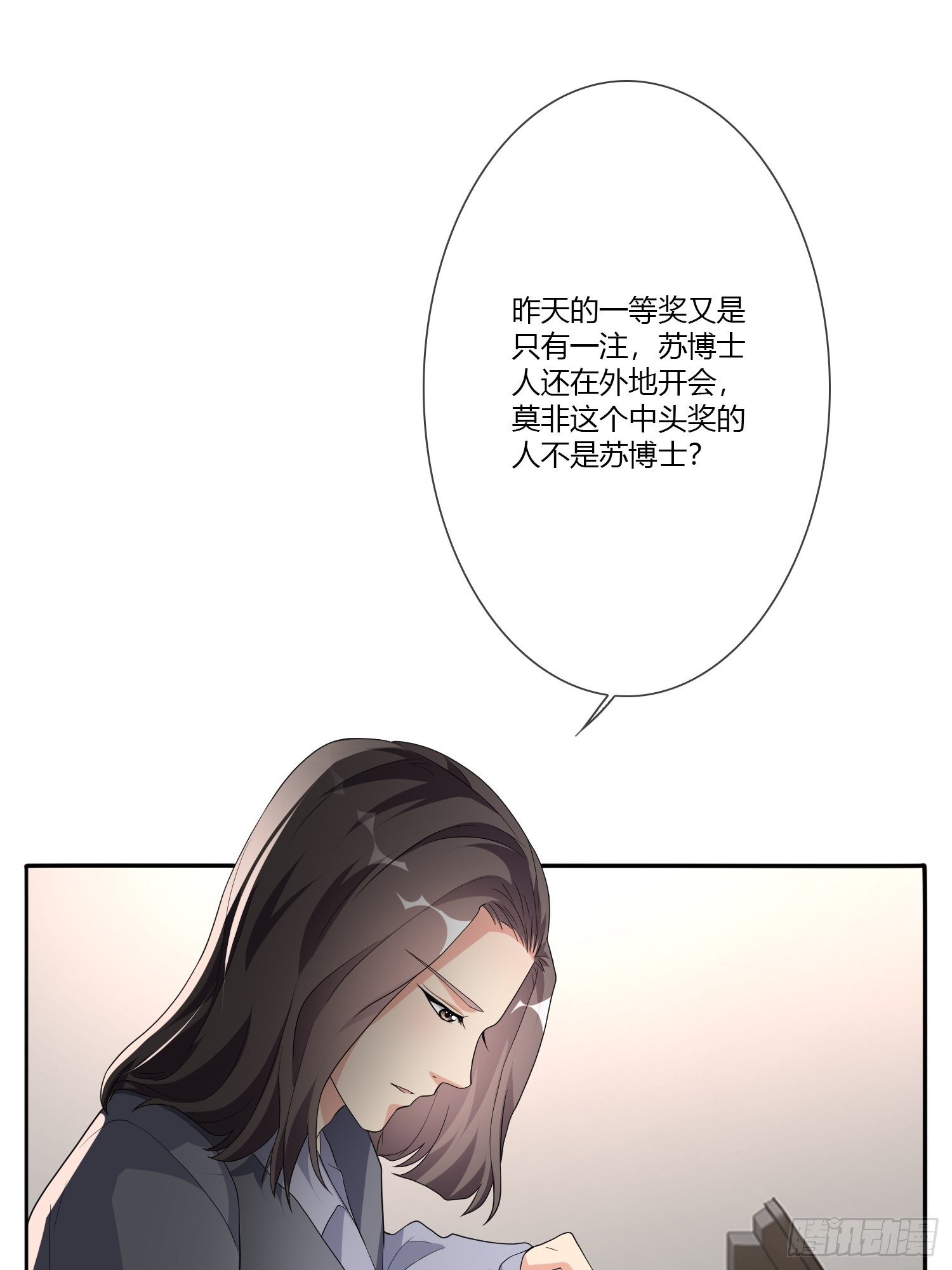 穿越实验02(1/2)-第18话