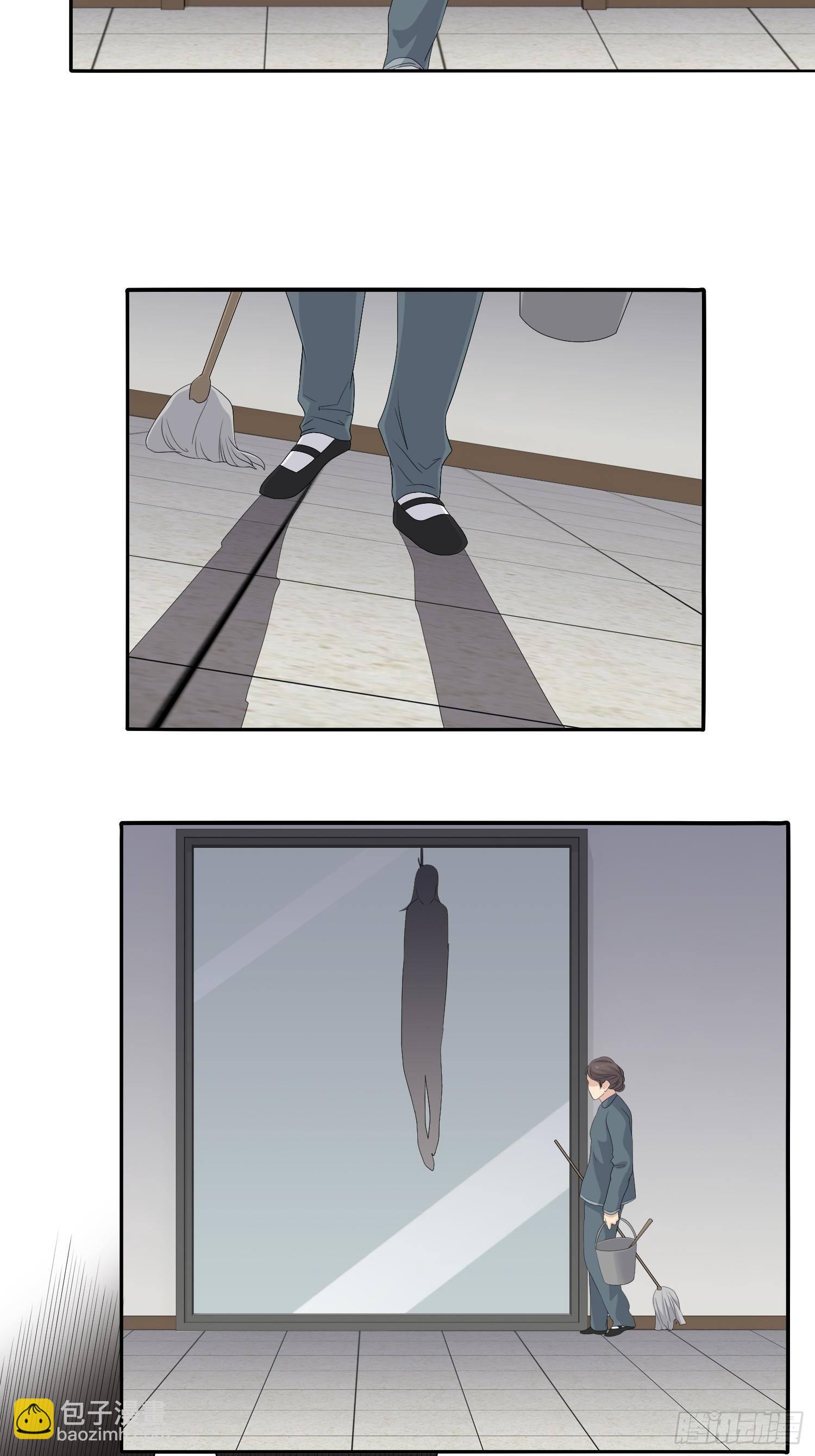 网络怨灵02(1/2)-第22话