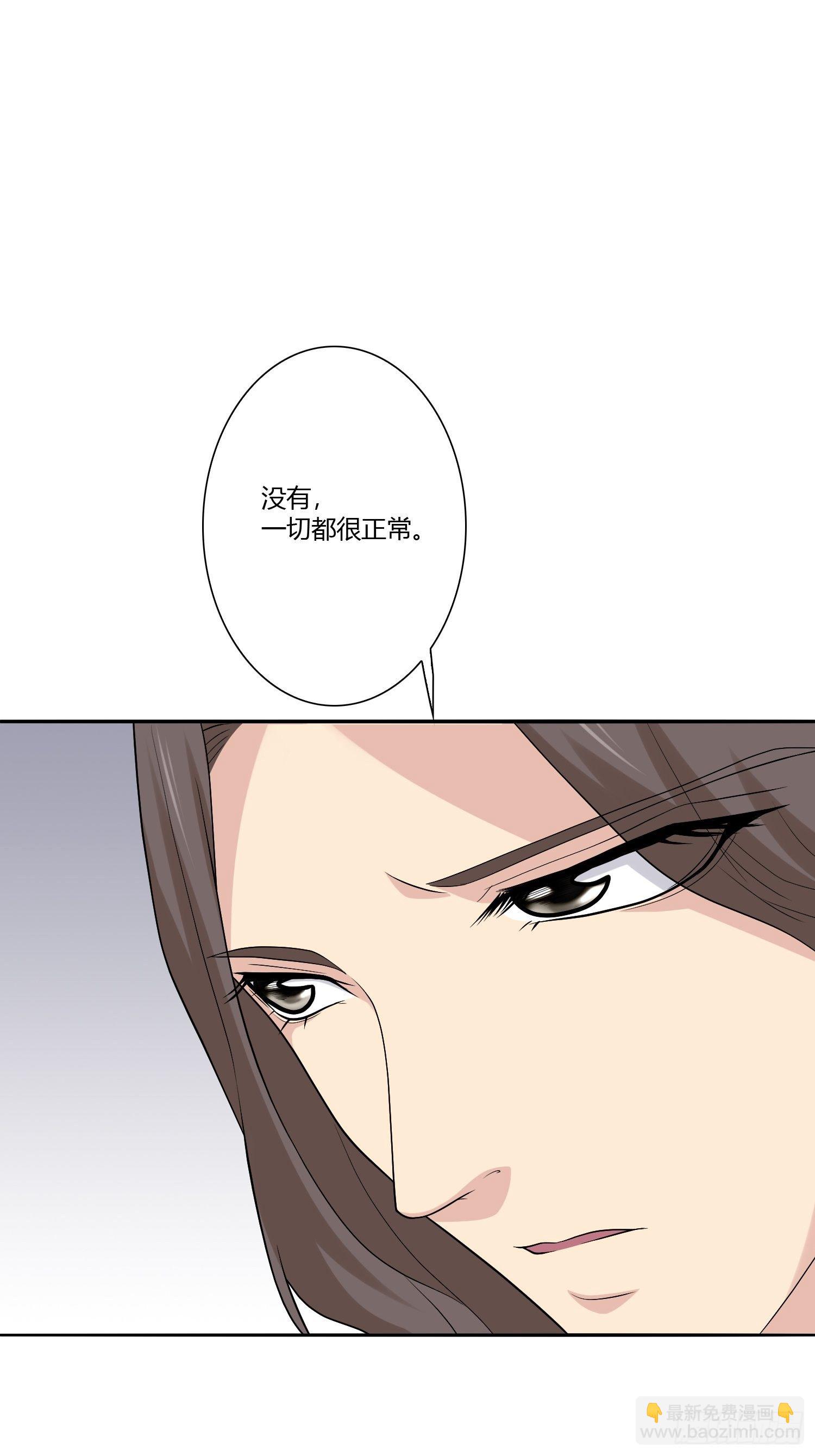 网络怨灵02(1/2)-第22话