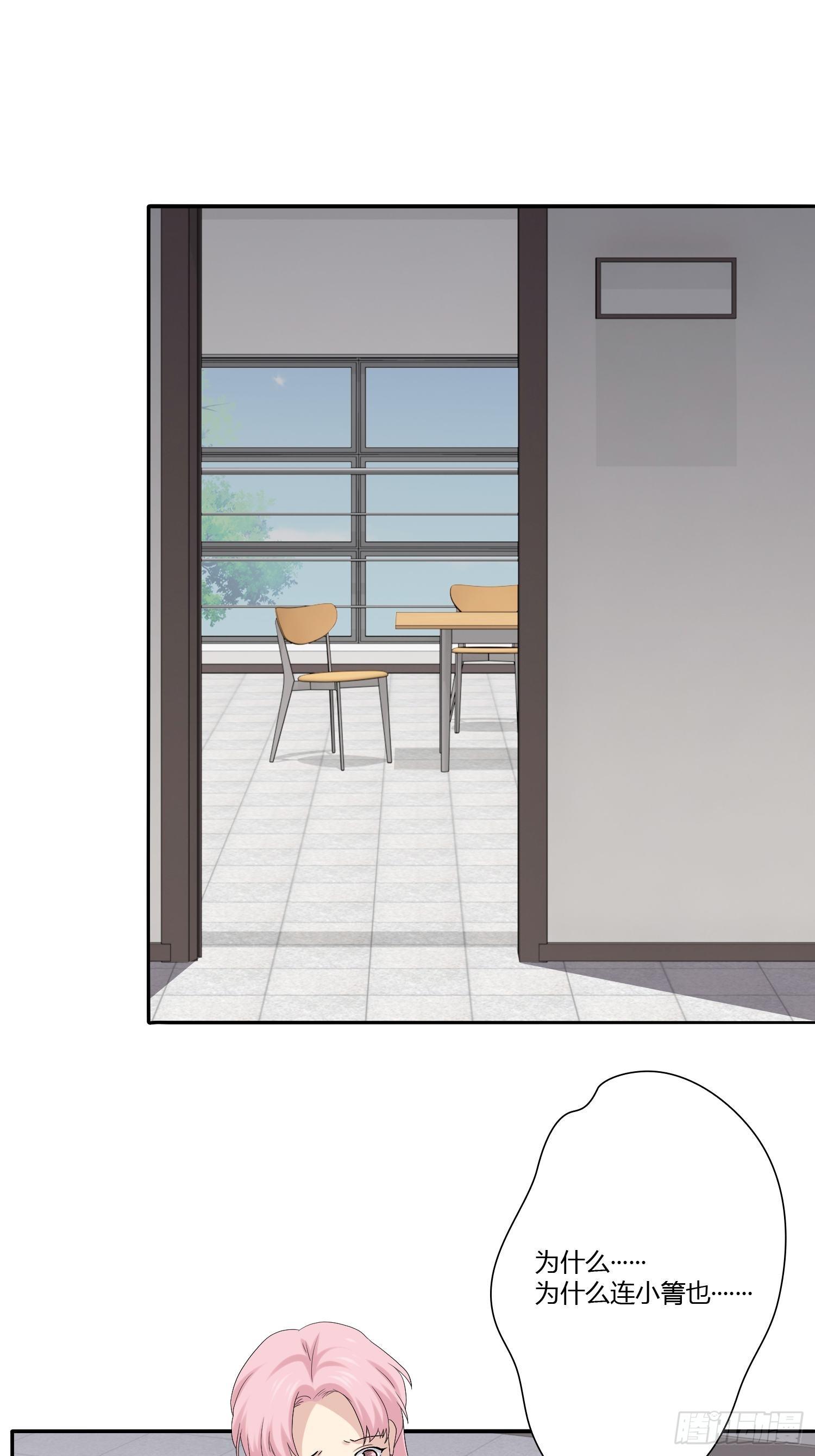 网络怨灵02(1/2)-第22话