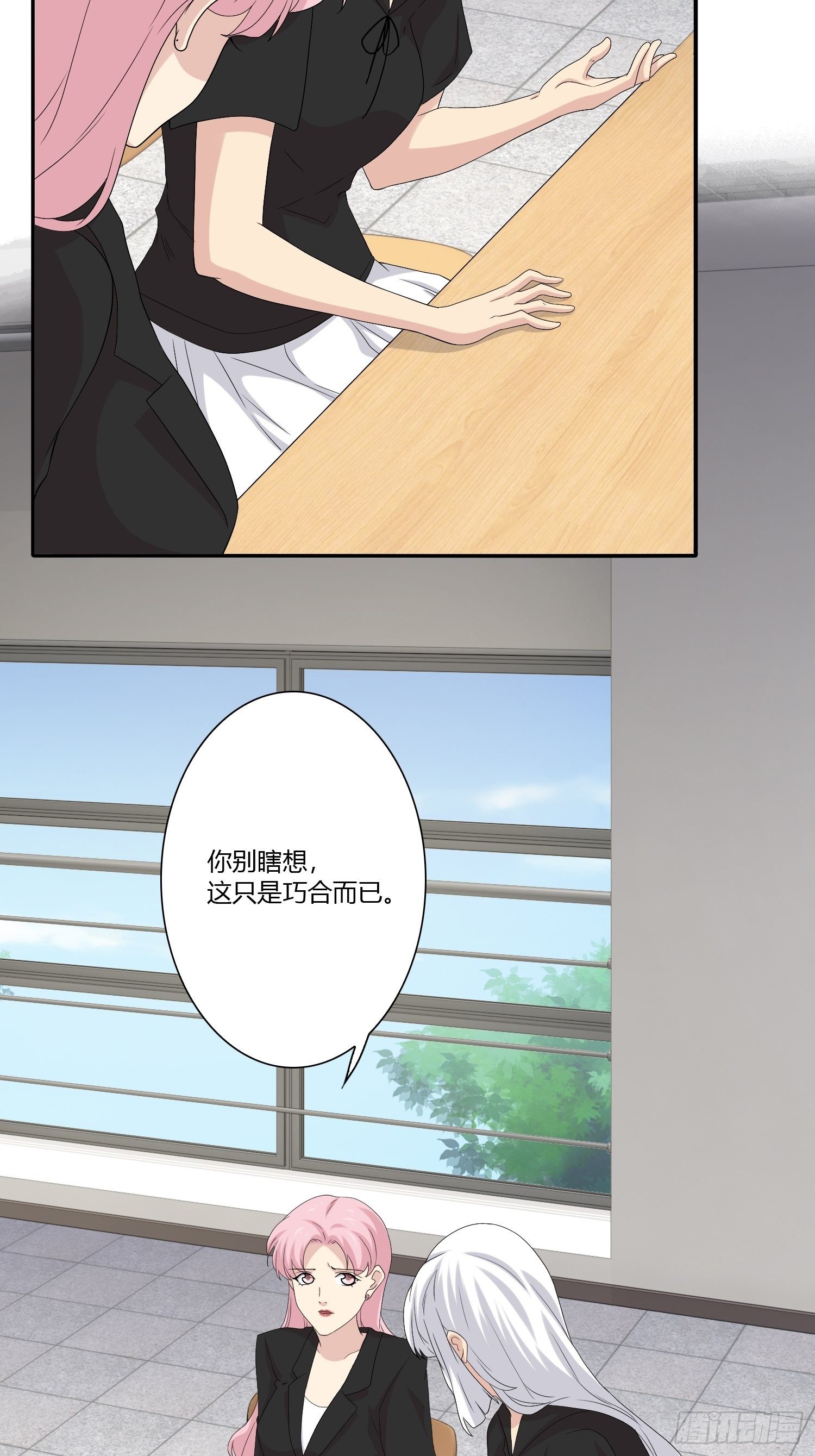 网络怨灵02(1/2)-第22话