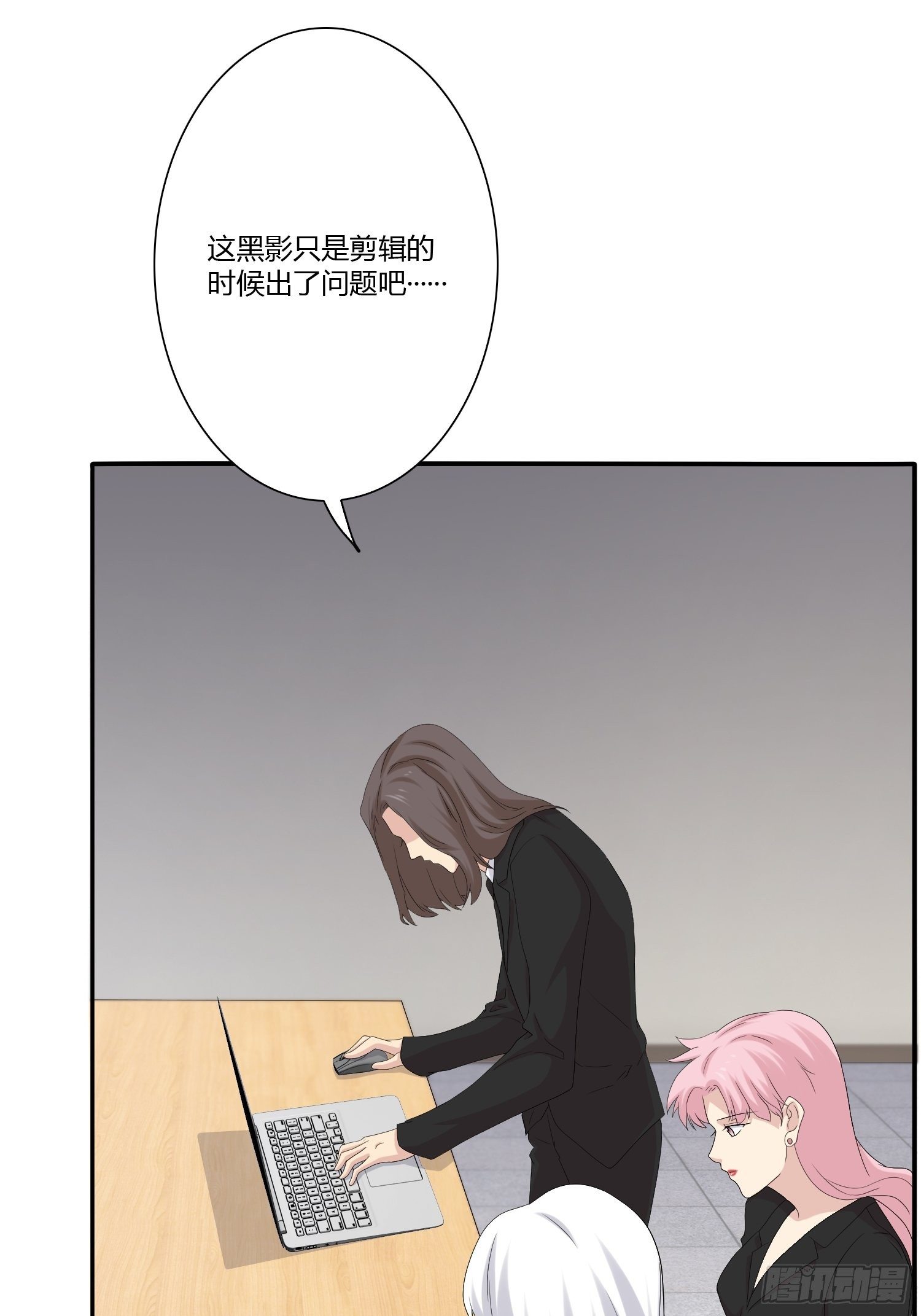 网络怨灵02(1/2)-第22话