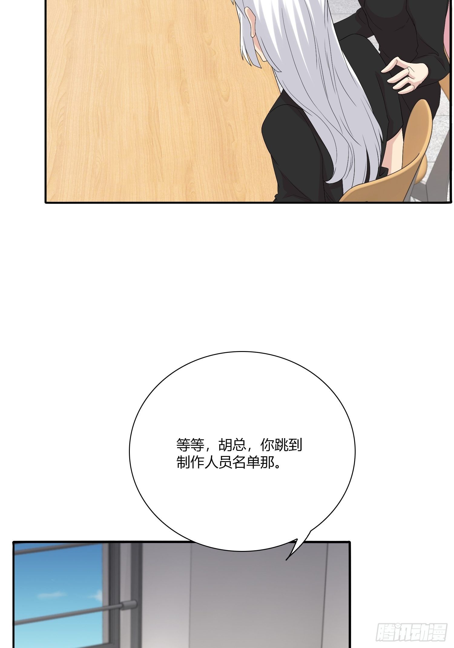 网络怨灵02(1/2)-第22话