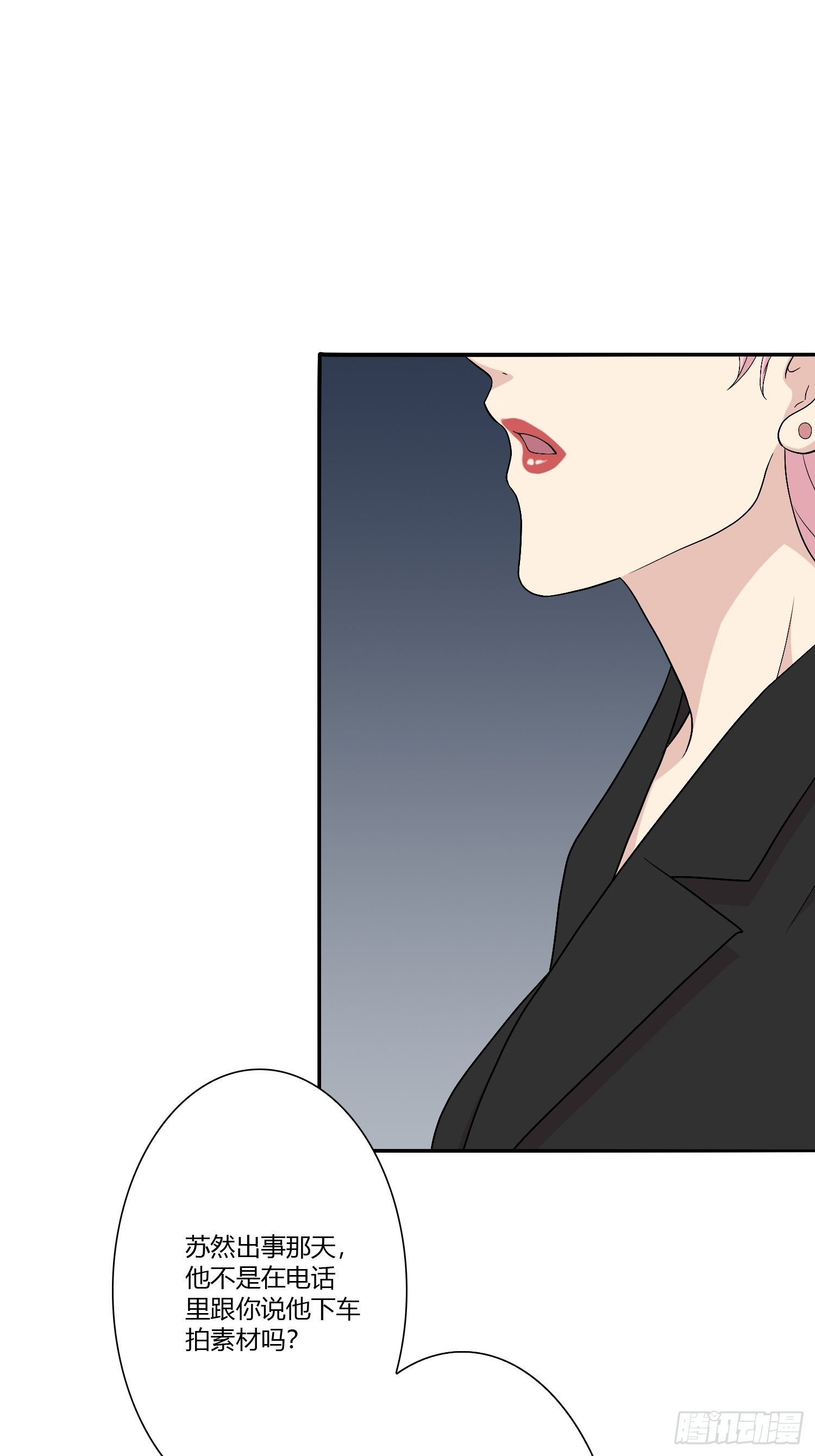 网络怨灵02(1/2)-第22话